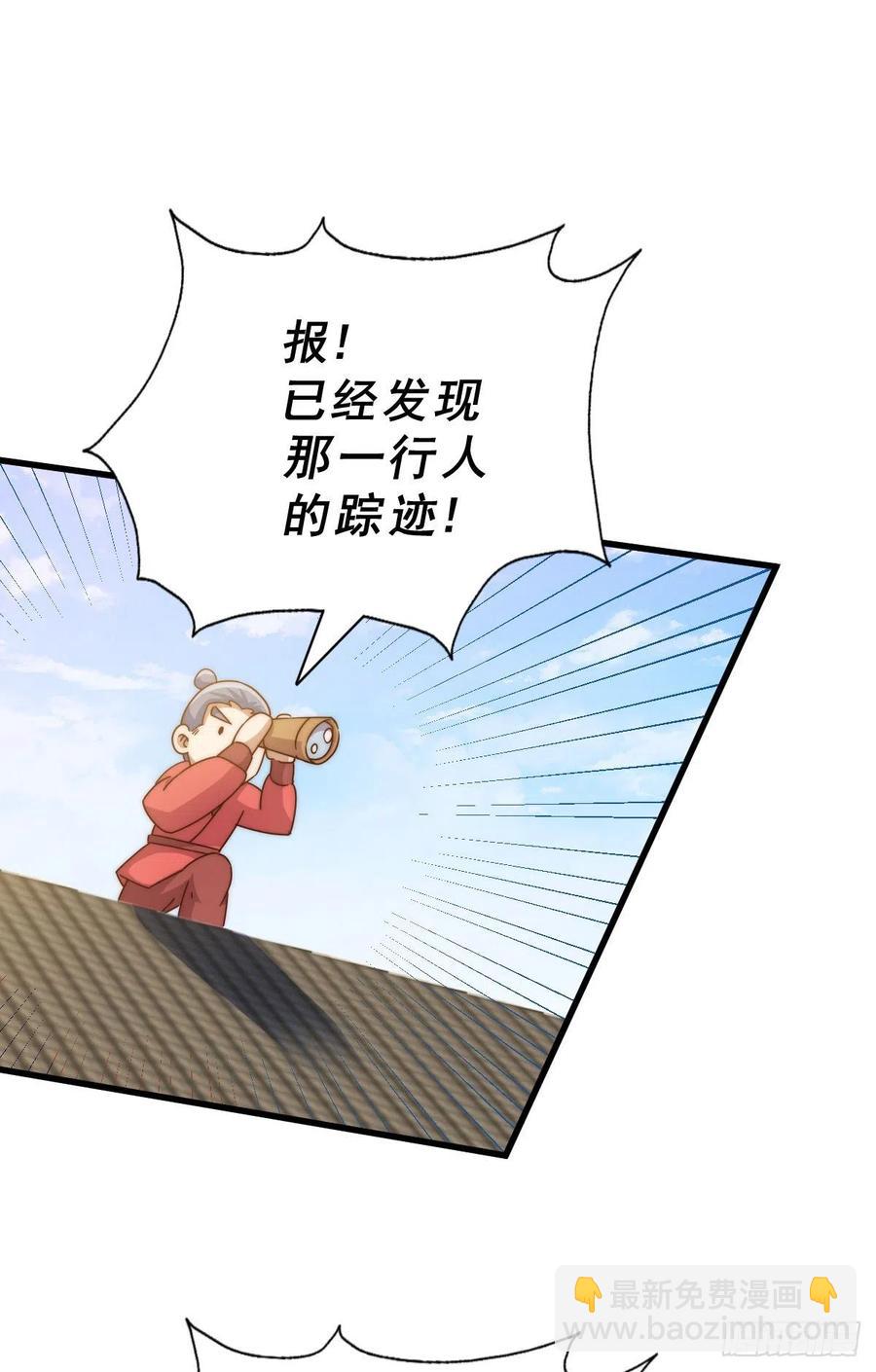 第100话 美娇娘髅本伟(1/2)-第104话