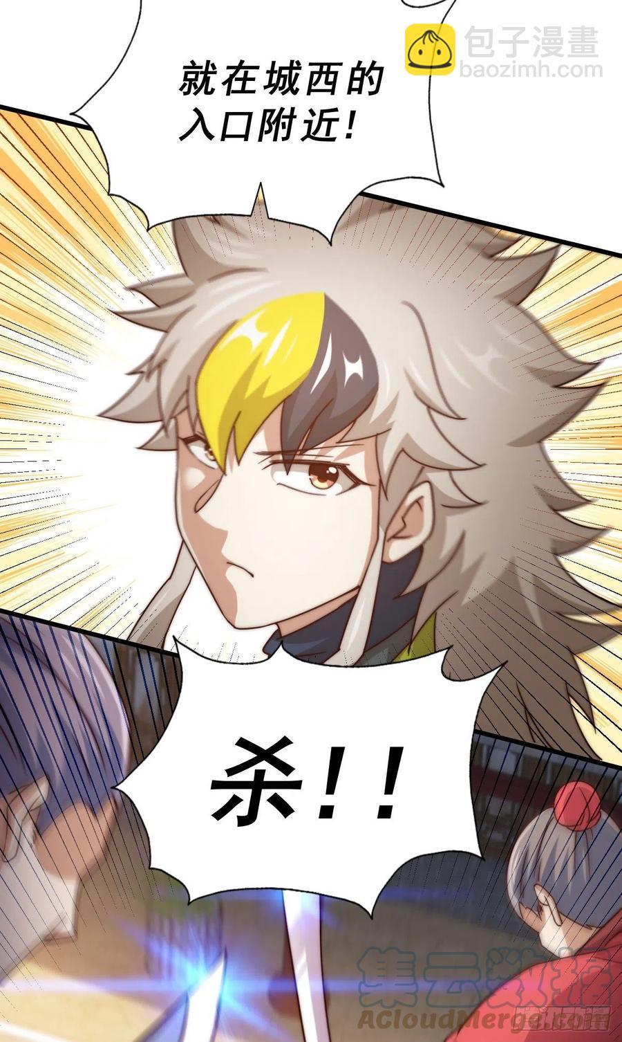 第100话 美娇娘髅本伟(1/2)-第104话