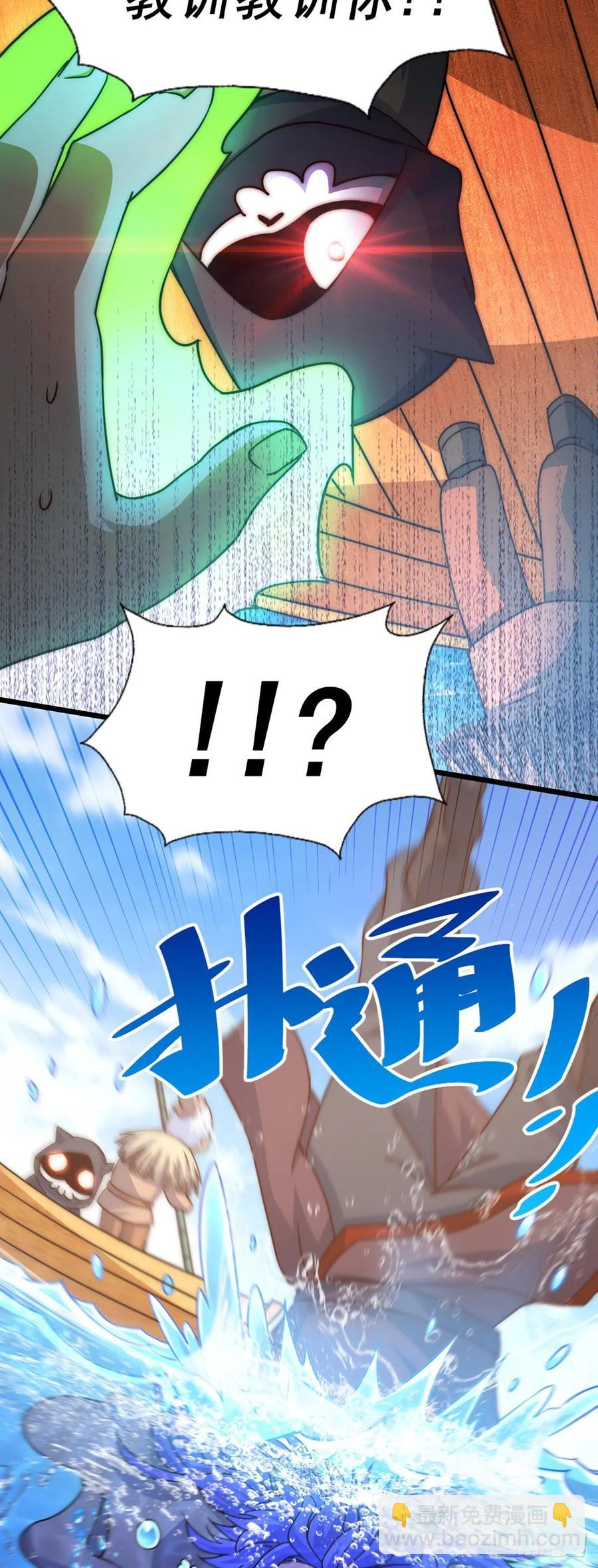 第103话 本渣男也想要-第108话