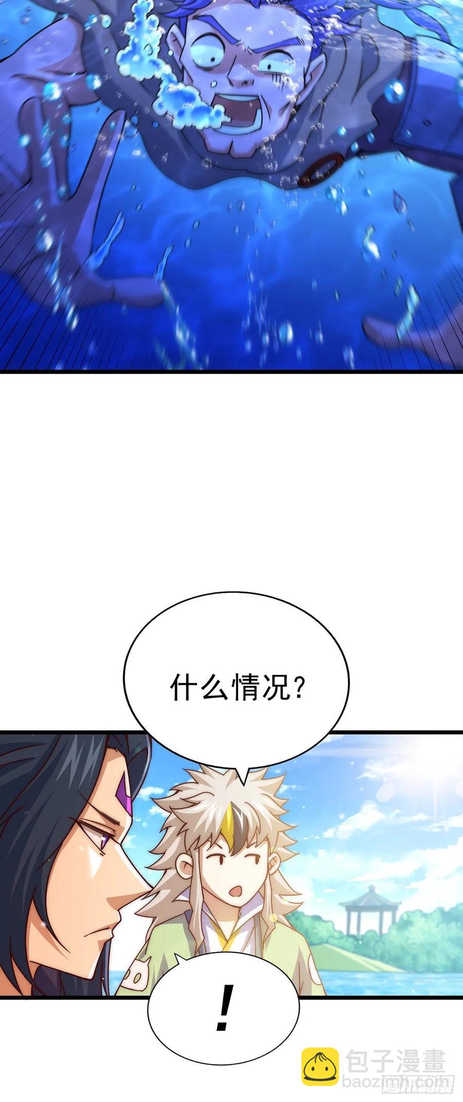 第103话 本渣男也想要-第108话
