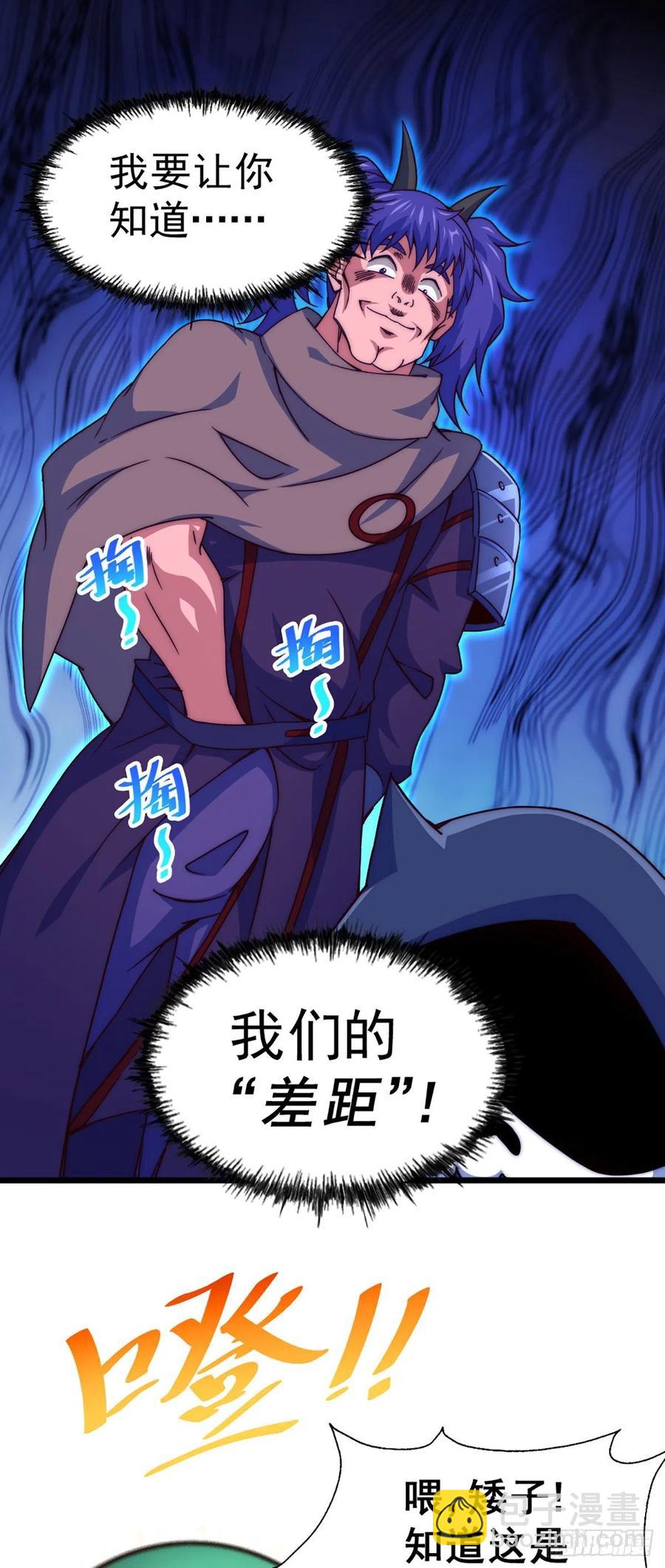 第103话 本渣男也想要-第108话