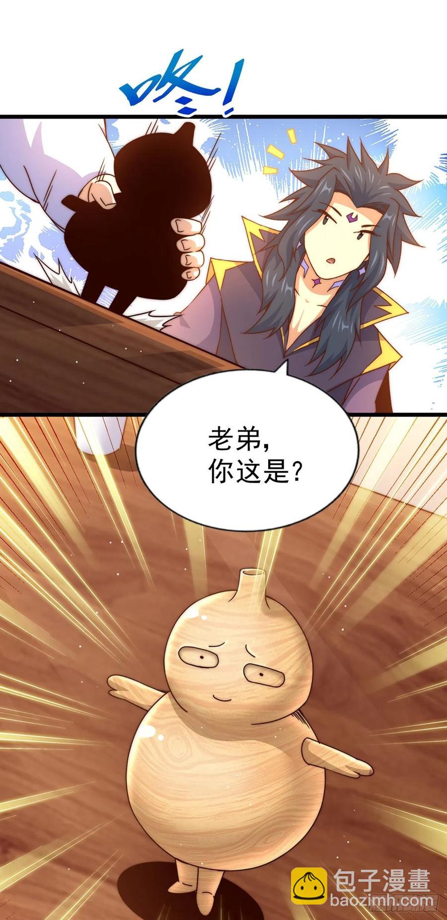 第103话 本渣男也想要-第108话