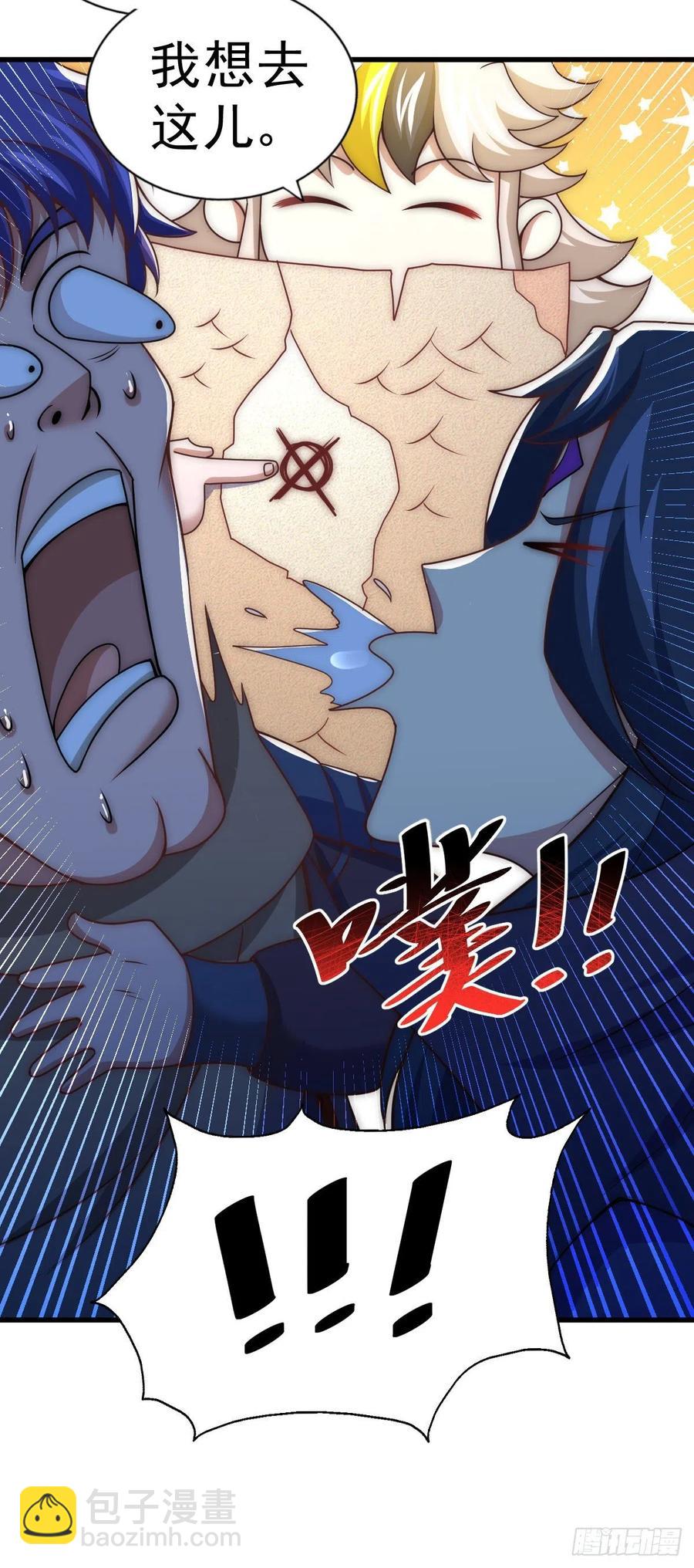 第103话 本渣男也想要-第108话