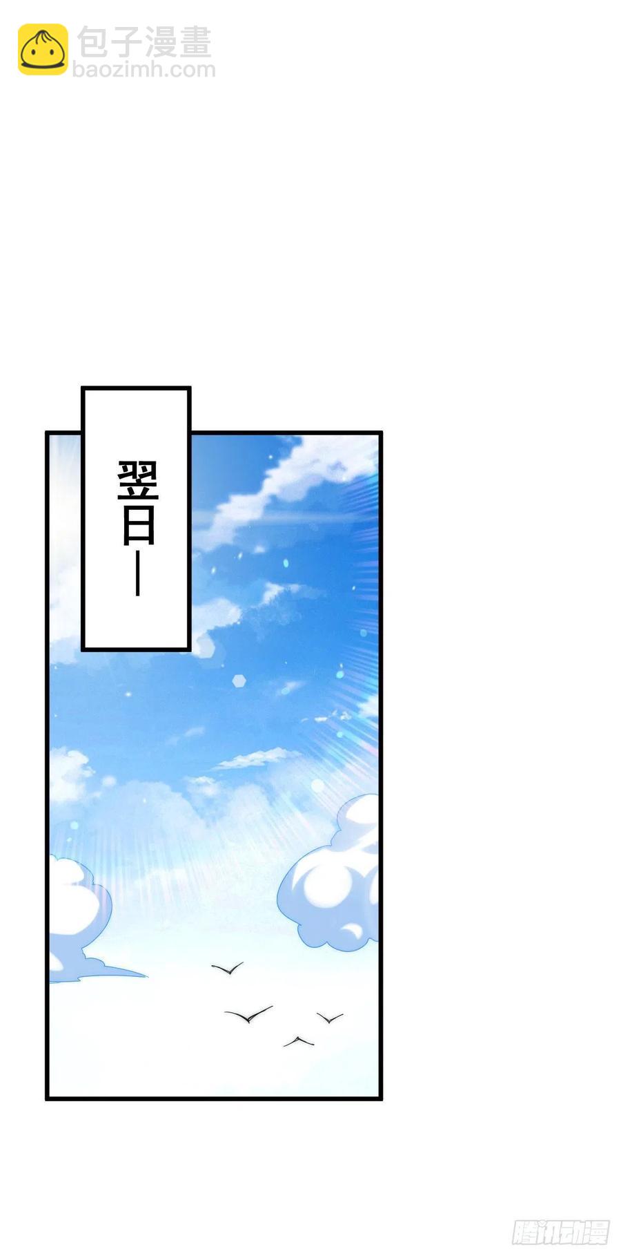 第103话 本渣男也想要-第108话