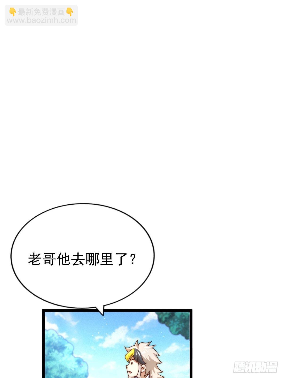 第105话 桃色谎言(1/3)-第110话