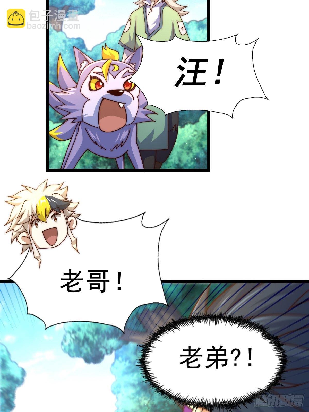 第105话 桃色谎言(1/3)-第110话