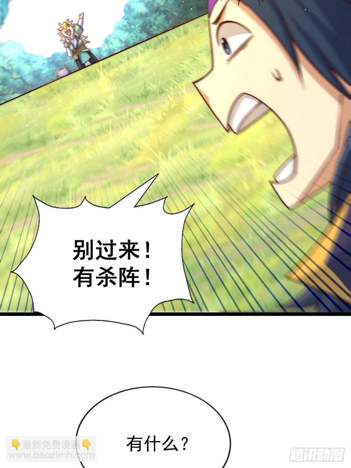 第105话 桃色谎言(1/3)-第110话