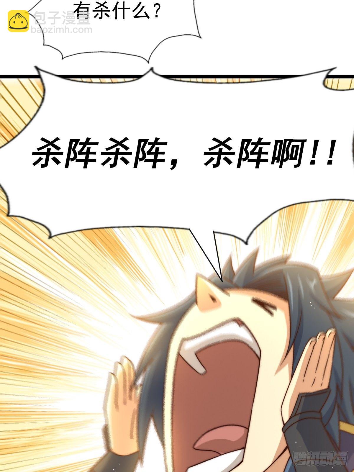 第105话 桃色谎言(1/3)-第110话