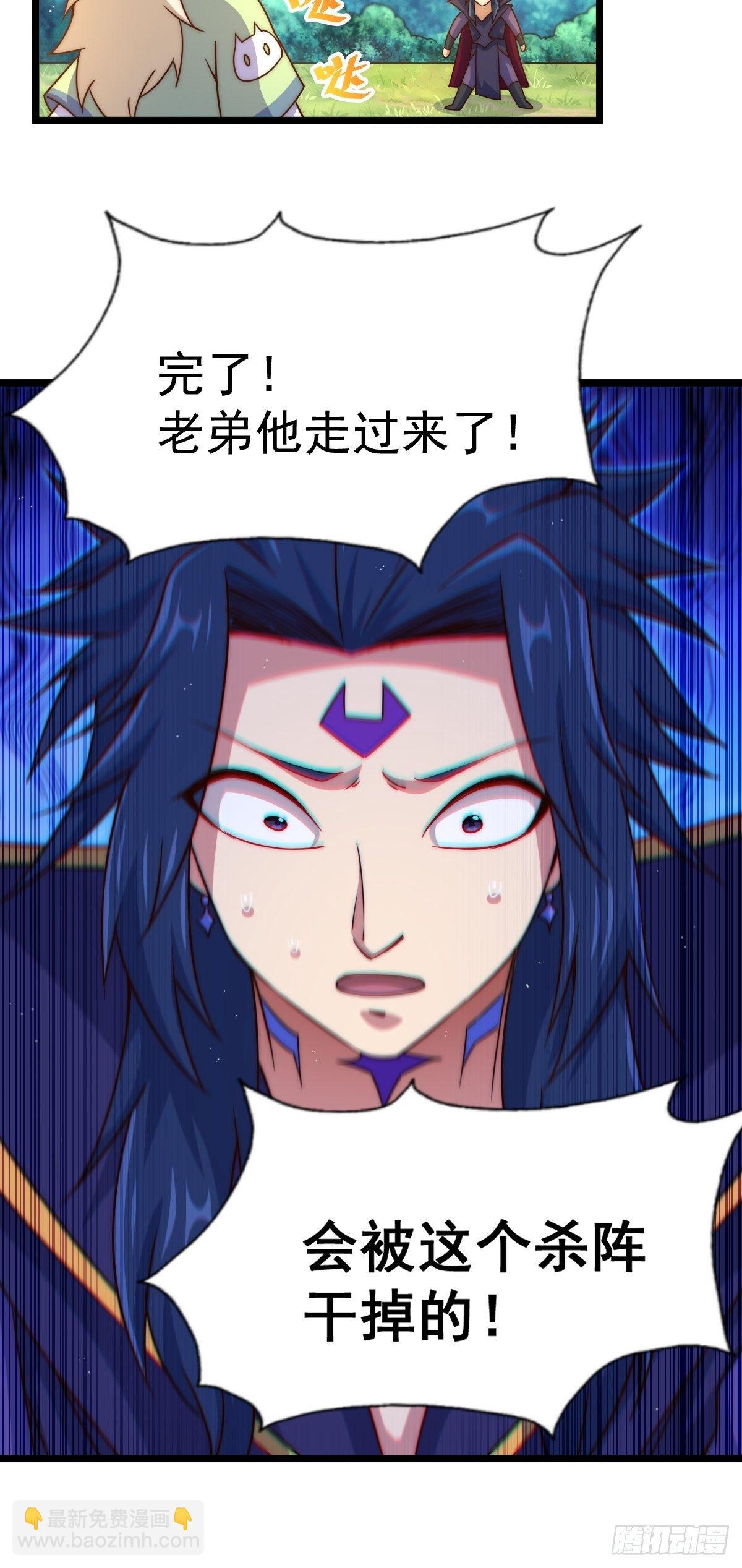 第105话 桃色谎言(1/3)-第110话