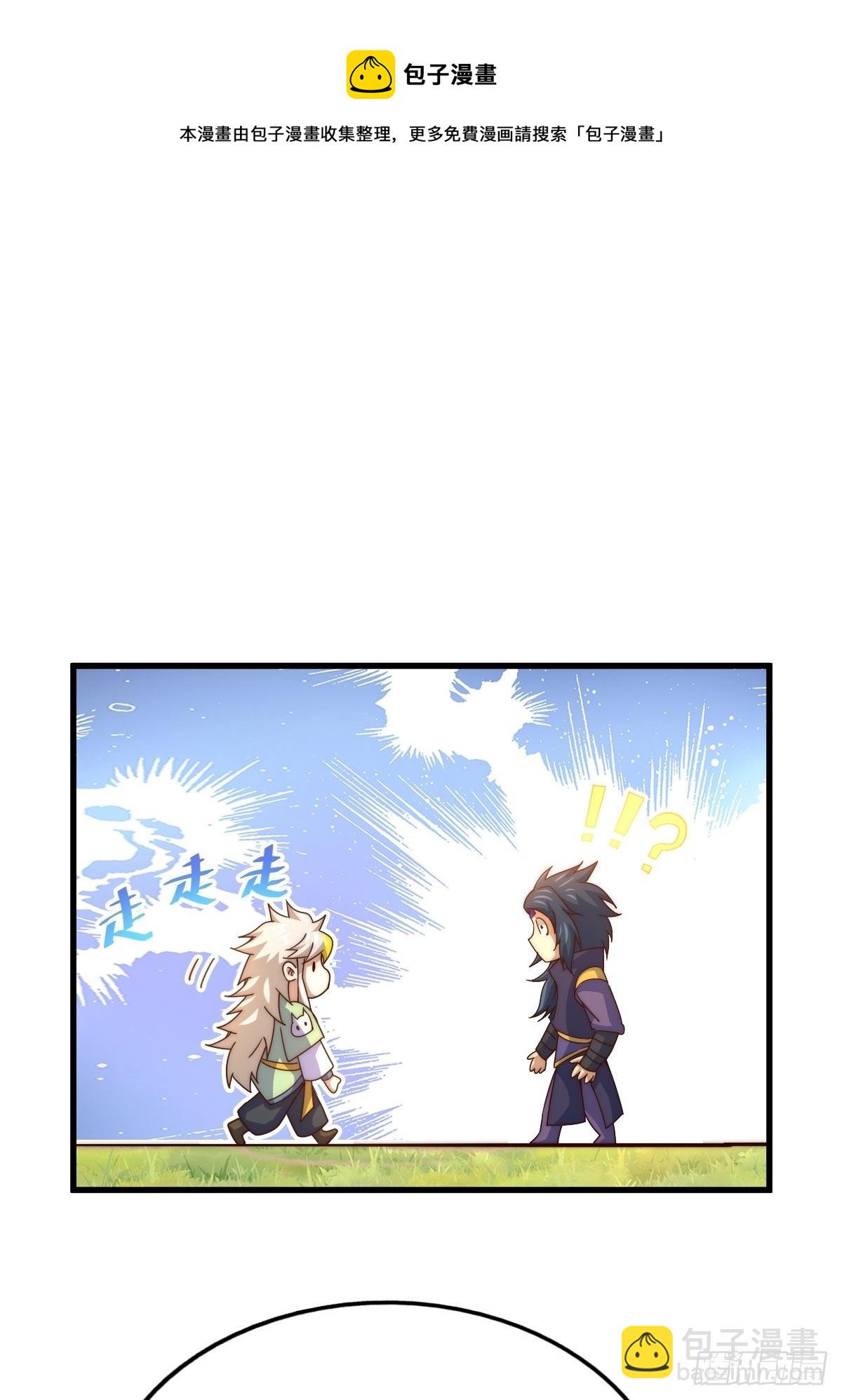 第105话 桃色谎言(1/3)-第110话