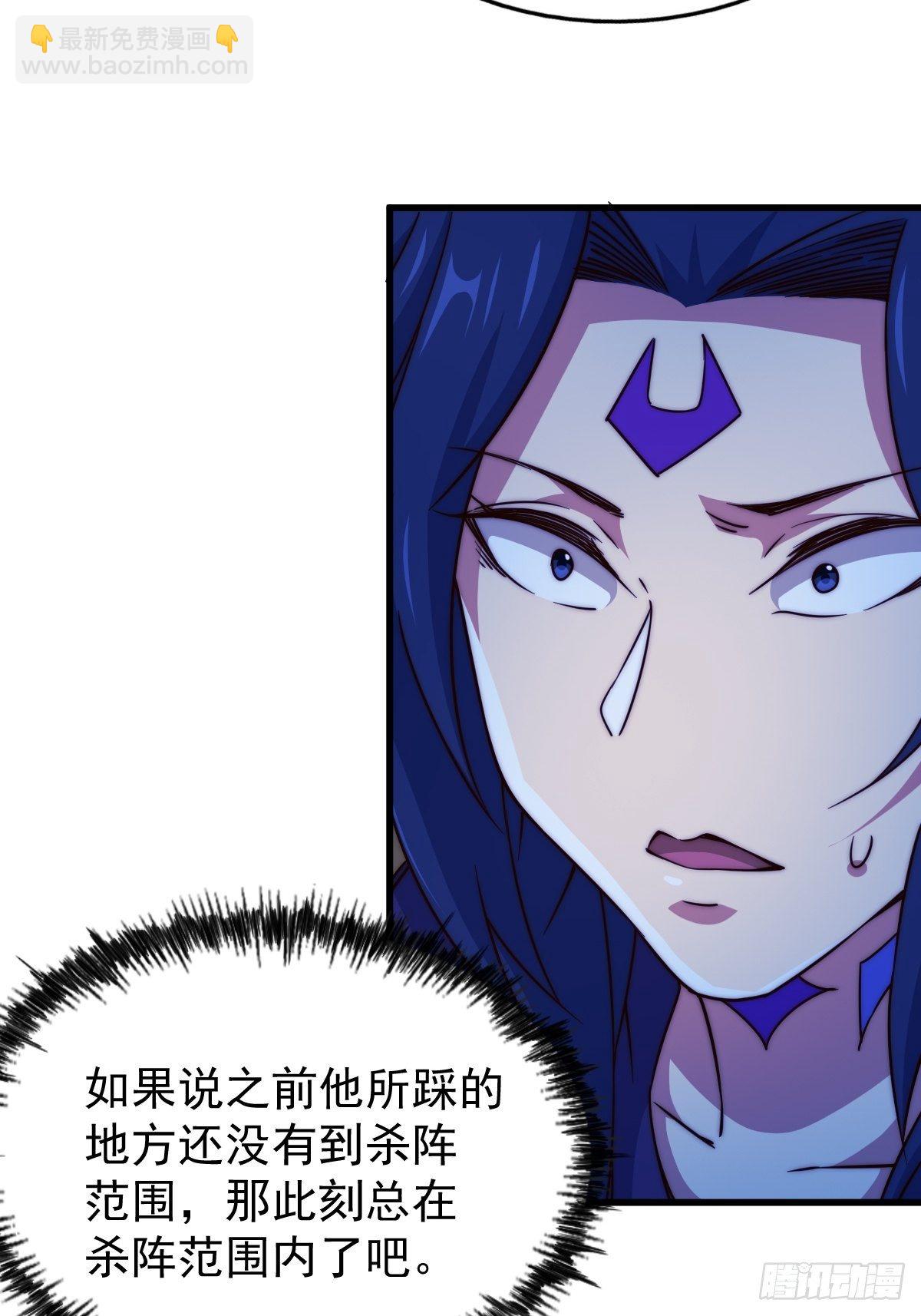 第105话 桃色谎言(1/3)-第110话