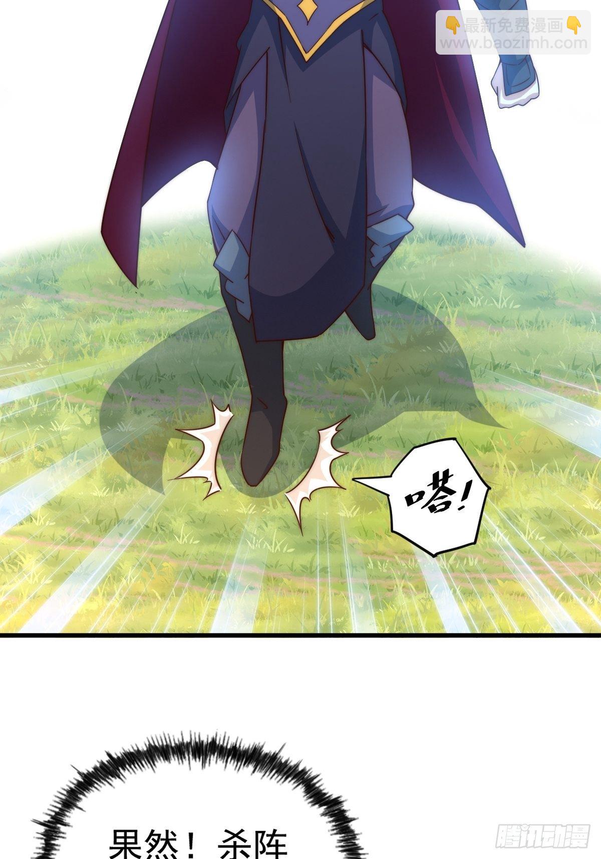 第105话 桃色谎言(1/3)-第110话
