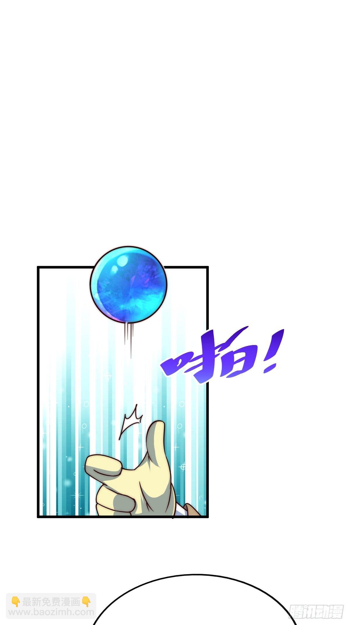 第105话 桃色谎言(1/3)-第110话