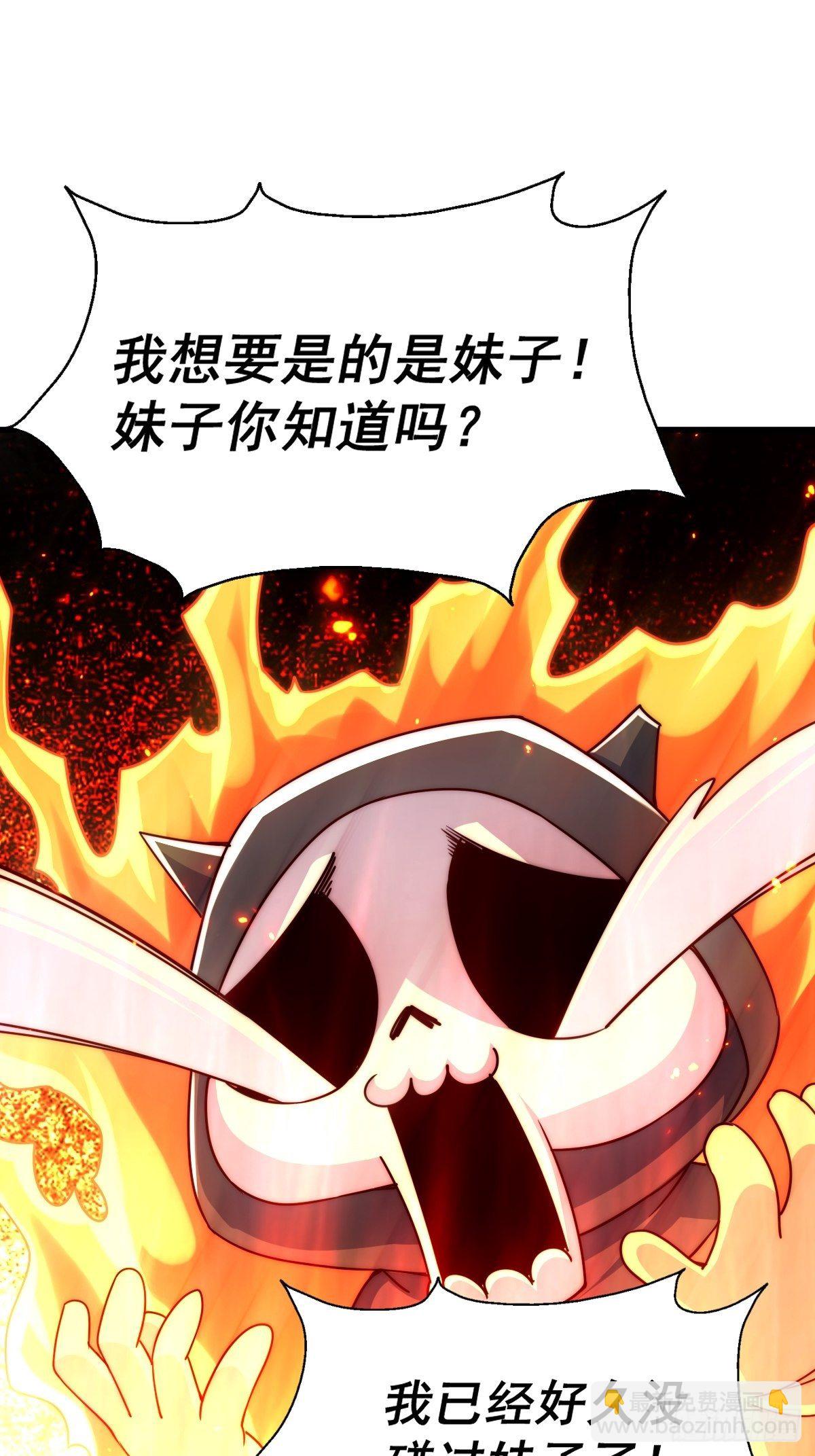 第105话 桃色谎言(1/3)-第110话