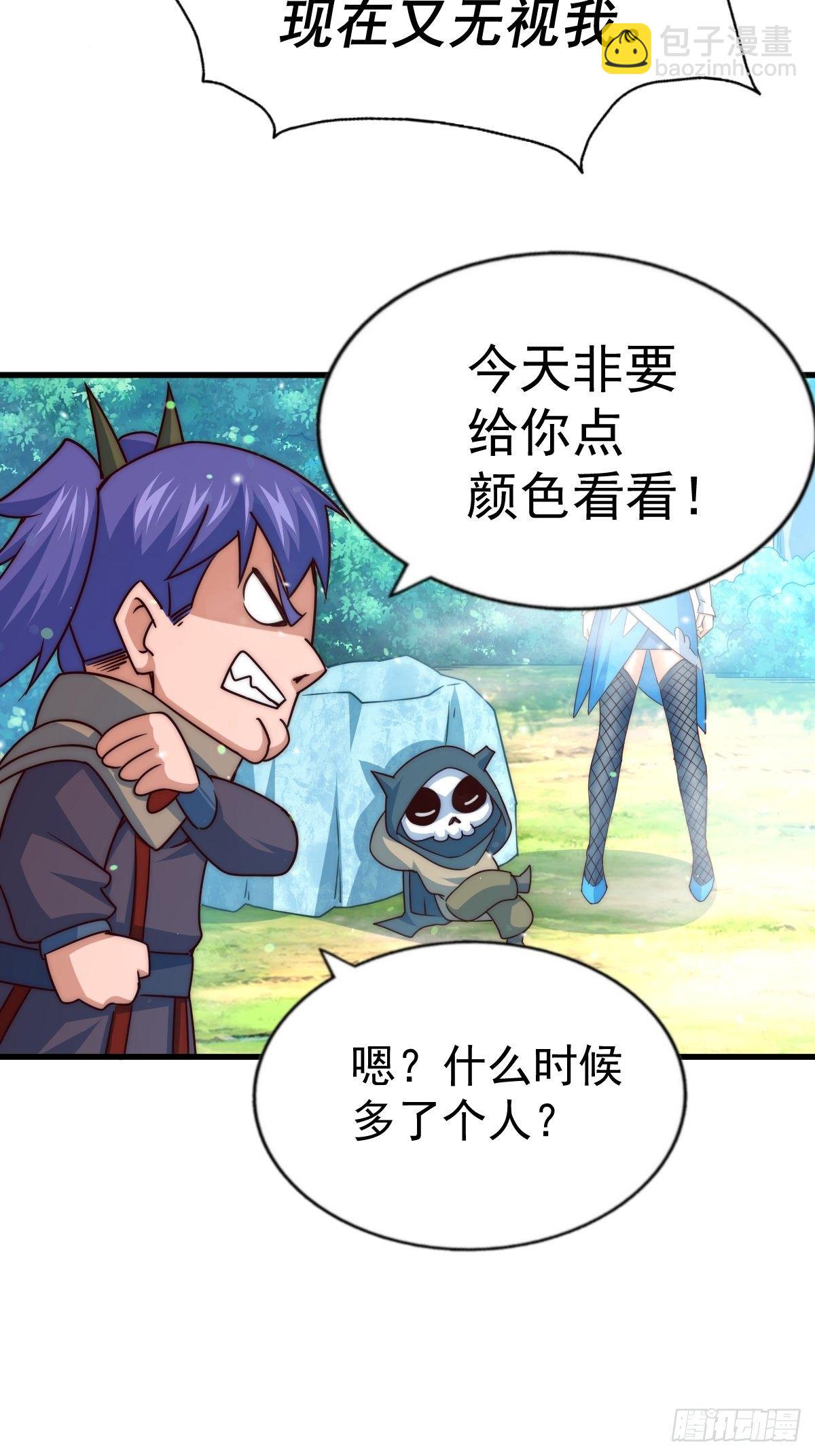 第105话 桃色谎言(1/3)-第110话