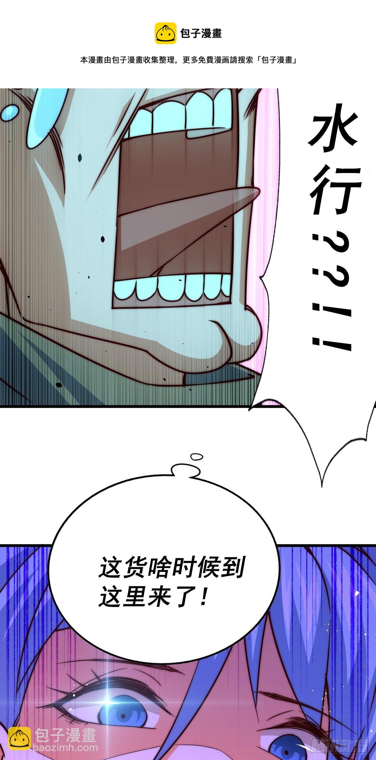 第105话 桃色谎言(1/3)-第110话