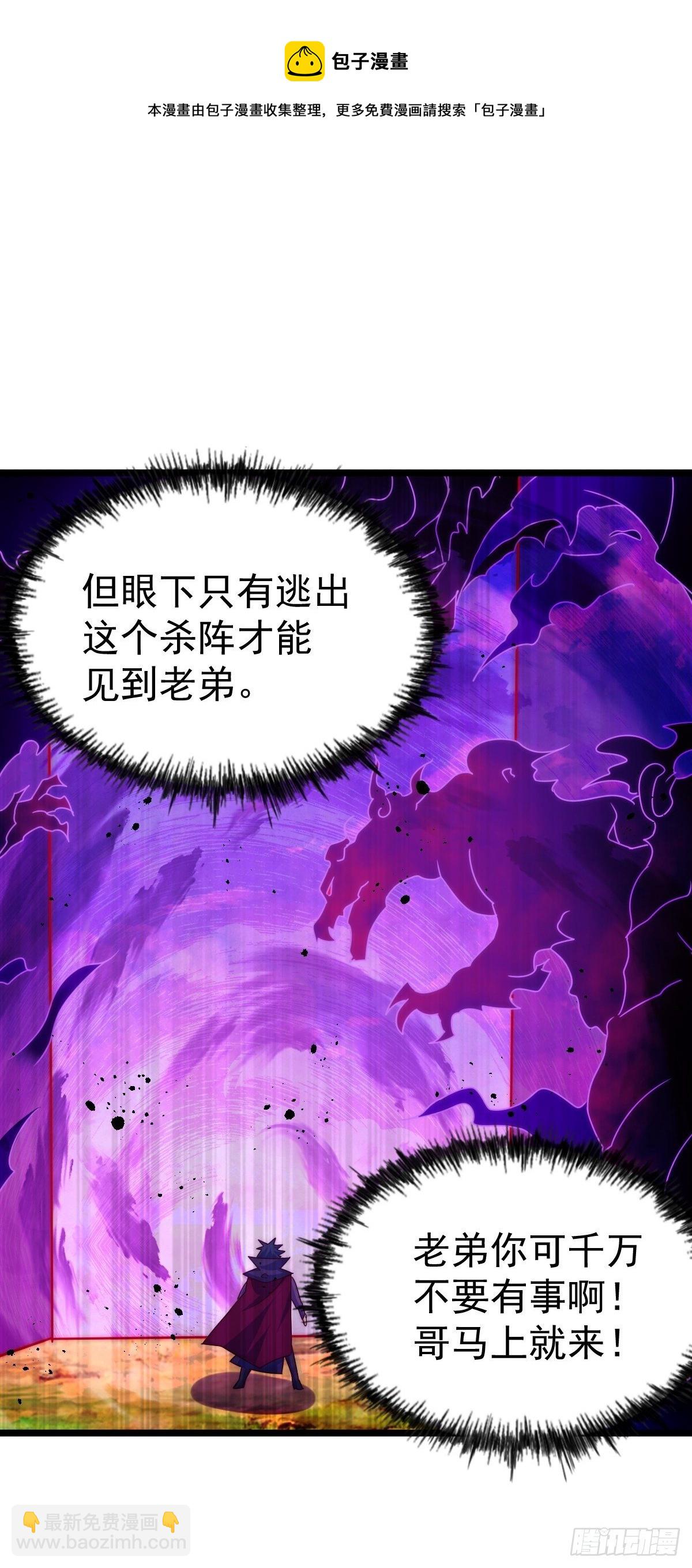 第105话 桃色谎言(1/3)-第110话