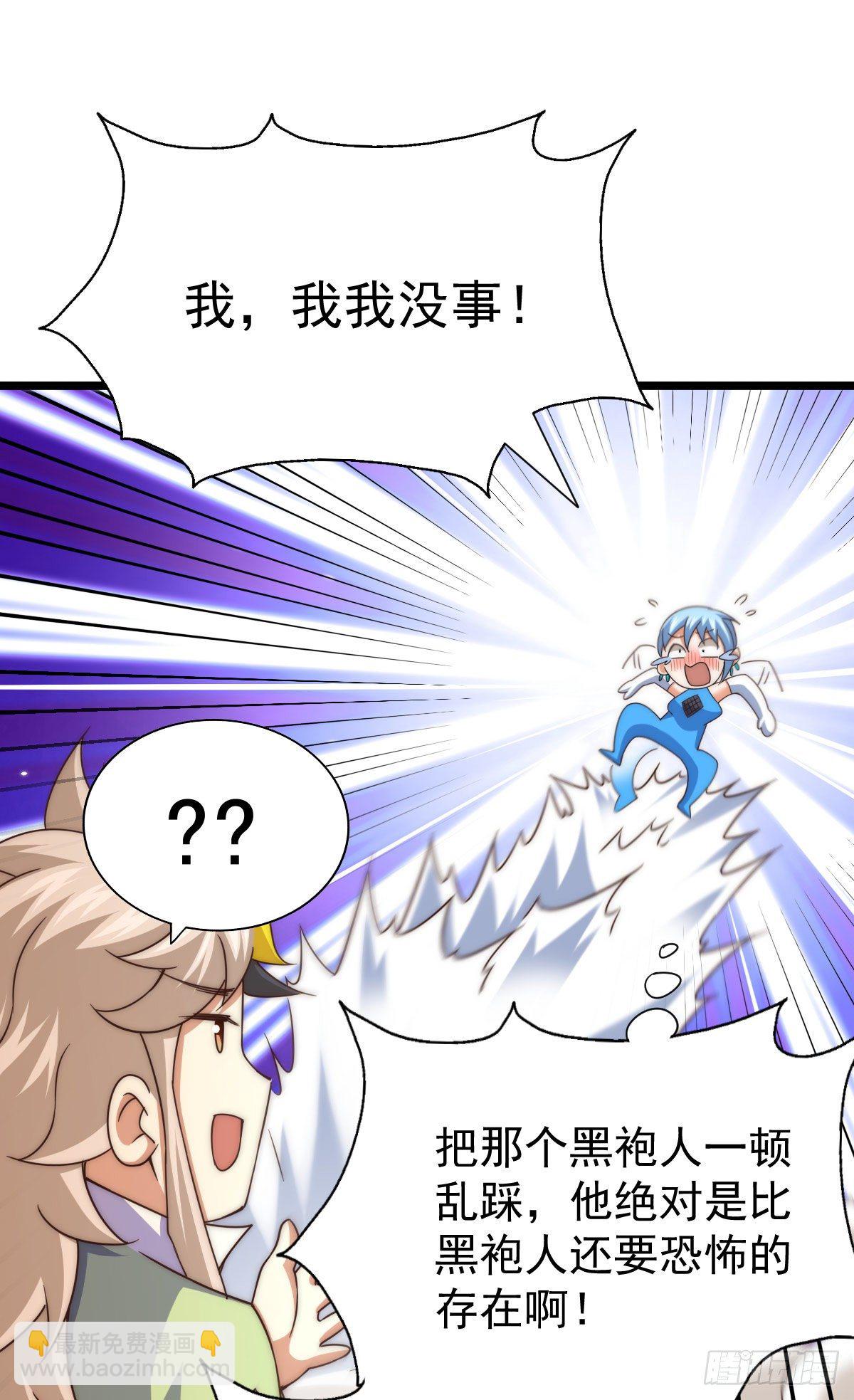第107话 仙人竟在我身边(1/2)-第112话