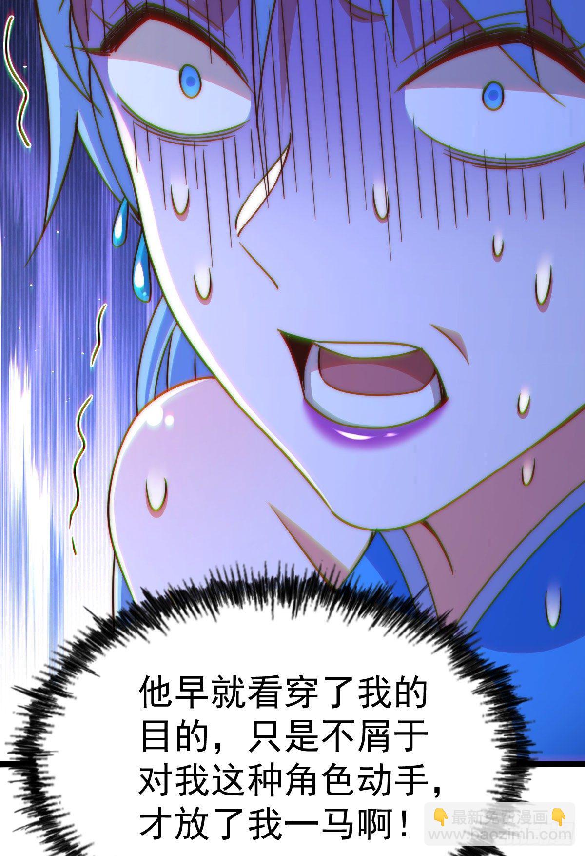 第107话 仙人竟在我身边(1/2)-第112话
