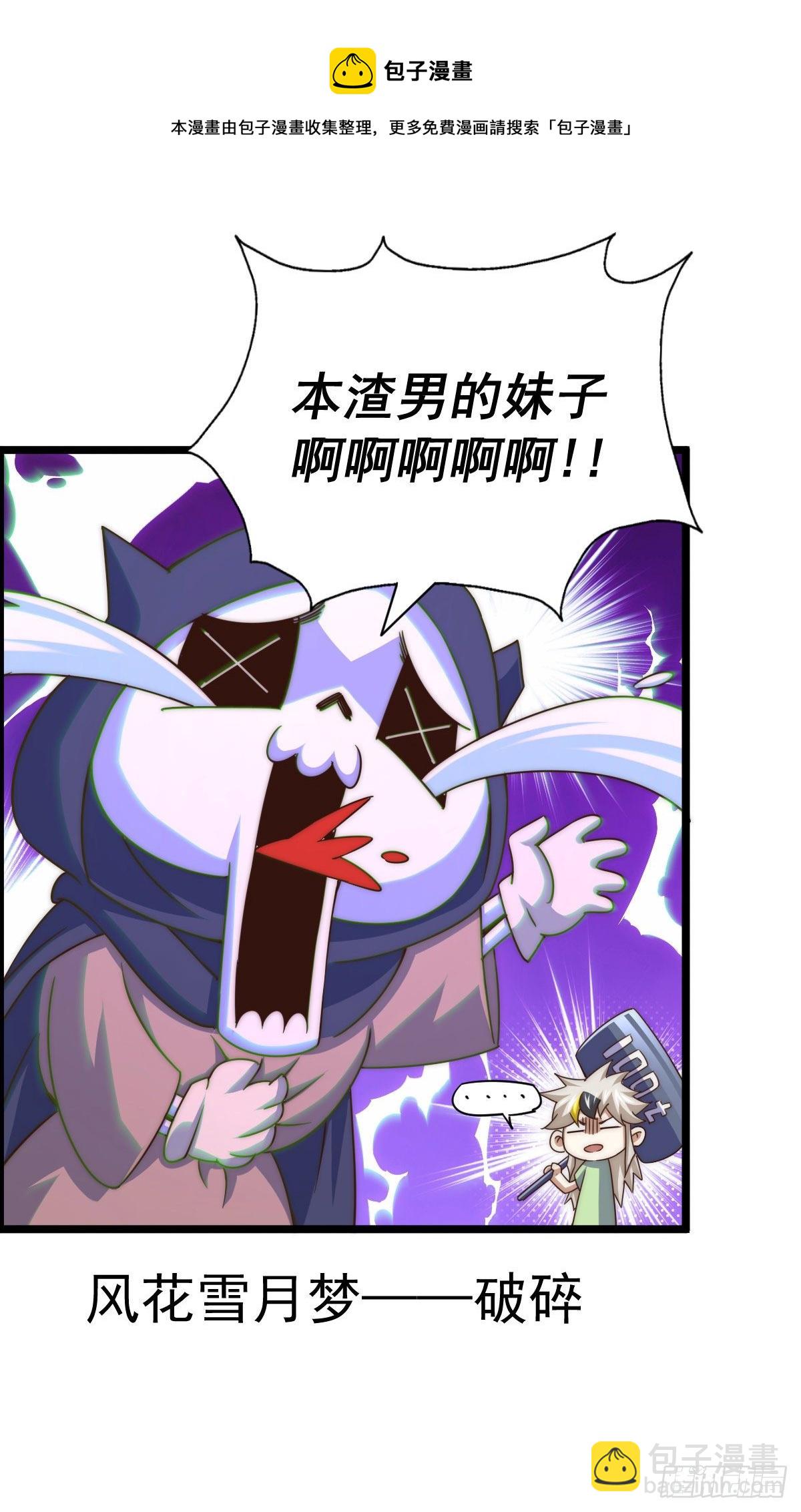 第107话 仙人竟在我身边(1/2)-第112话