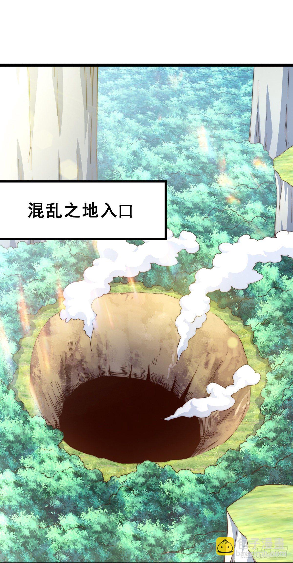 第107话 仙人竟在我身边(1/2)-第112话