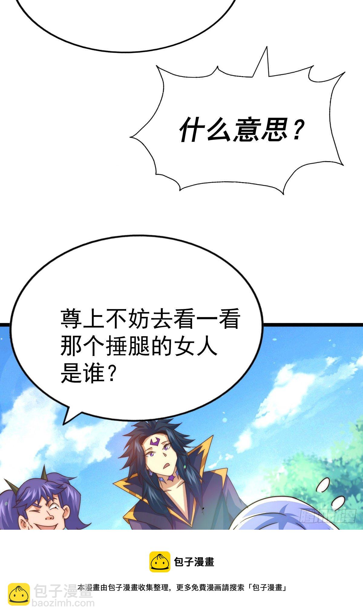 第107话 仙人竟在我身边(1/2)-第112话