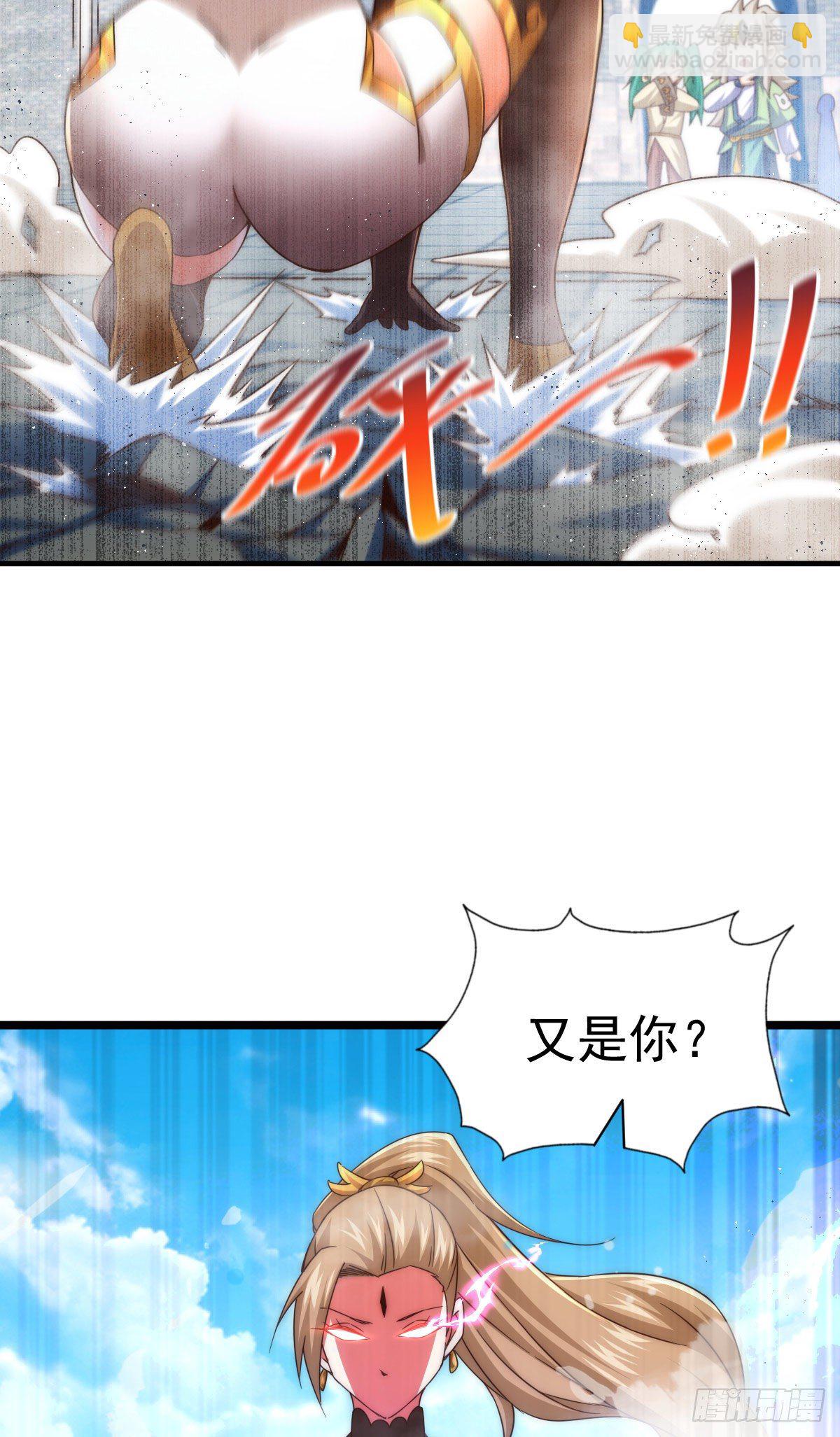 第109话 渣男娶亲(1/2)-第114话