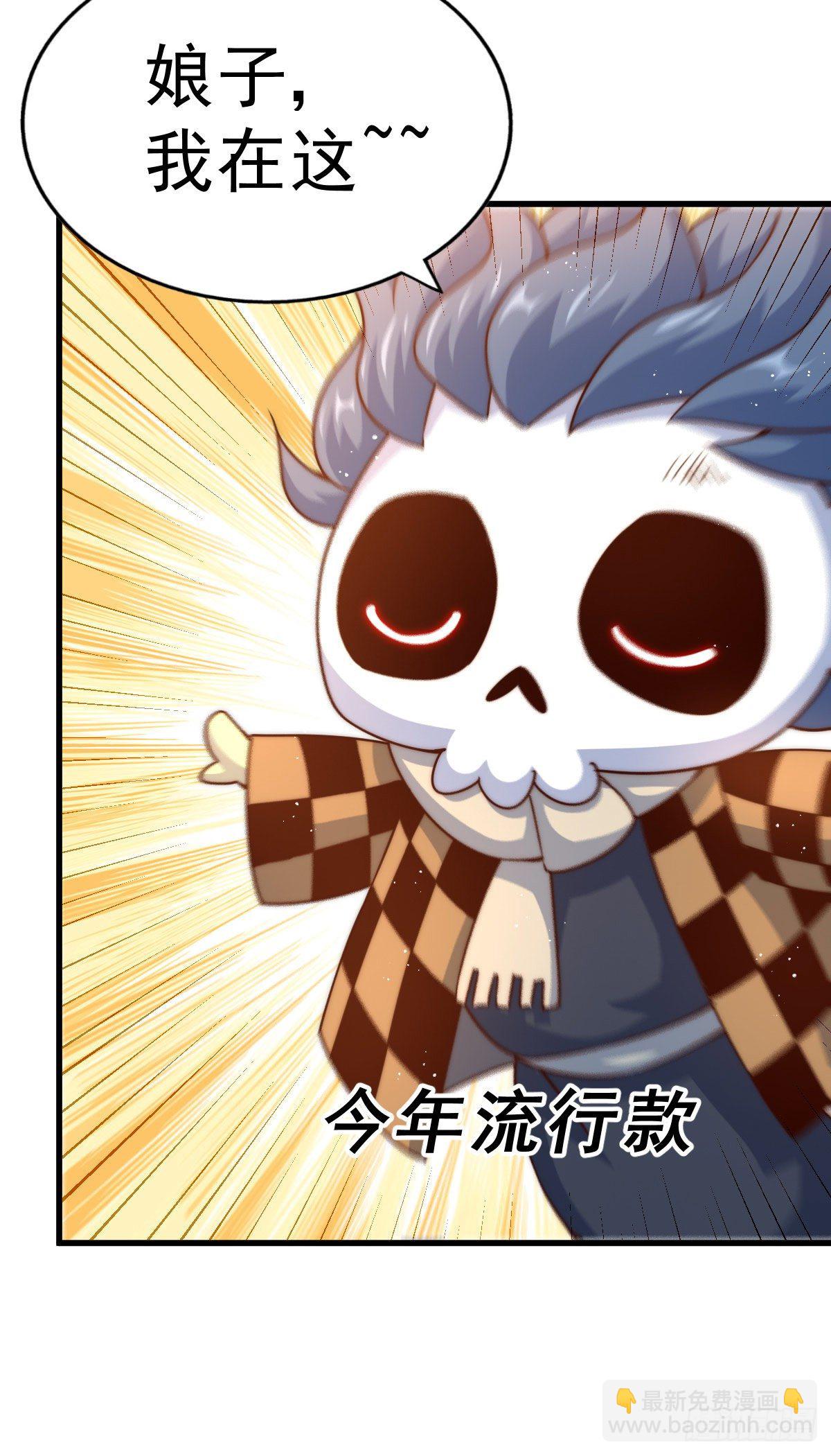 第111话 英雄救美计划-第116话