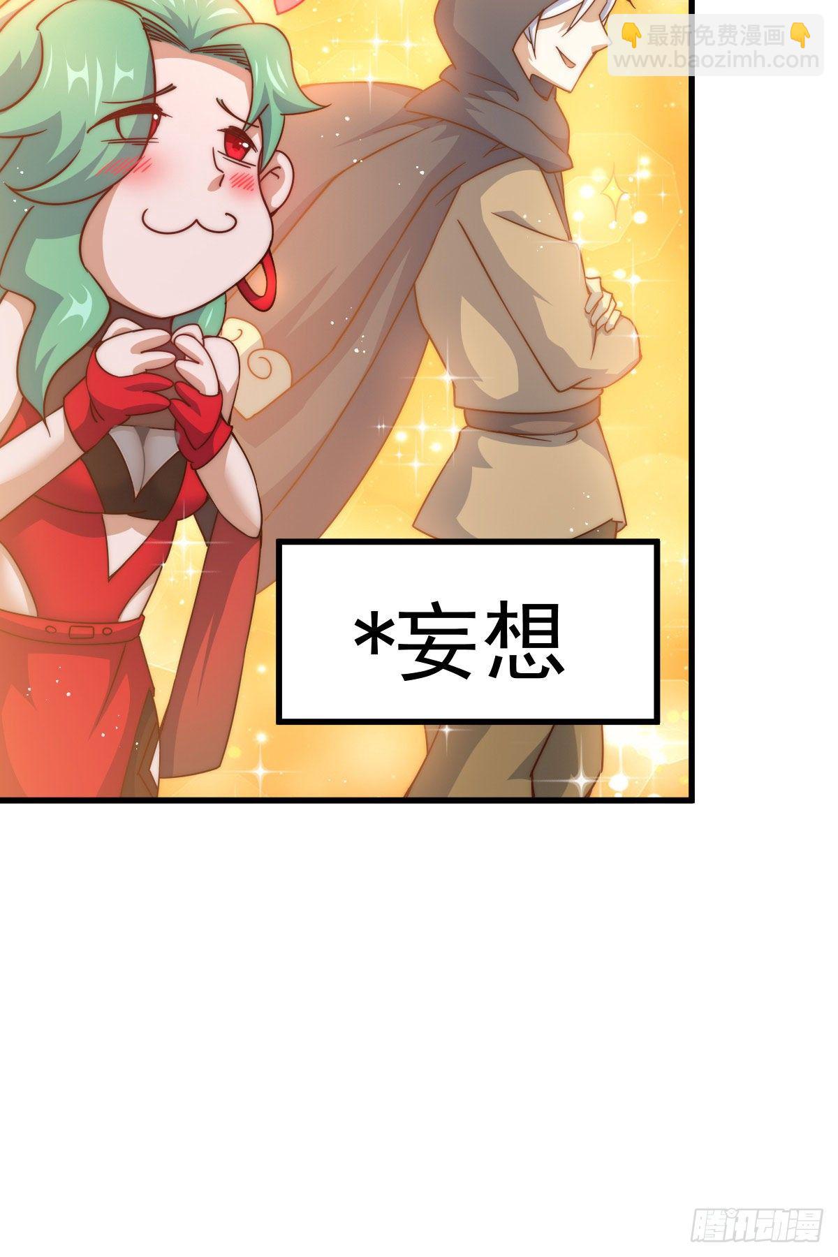 第111话 英雄救美计划-第116话