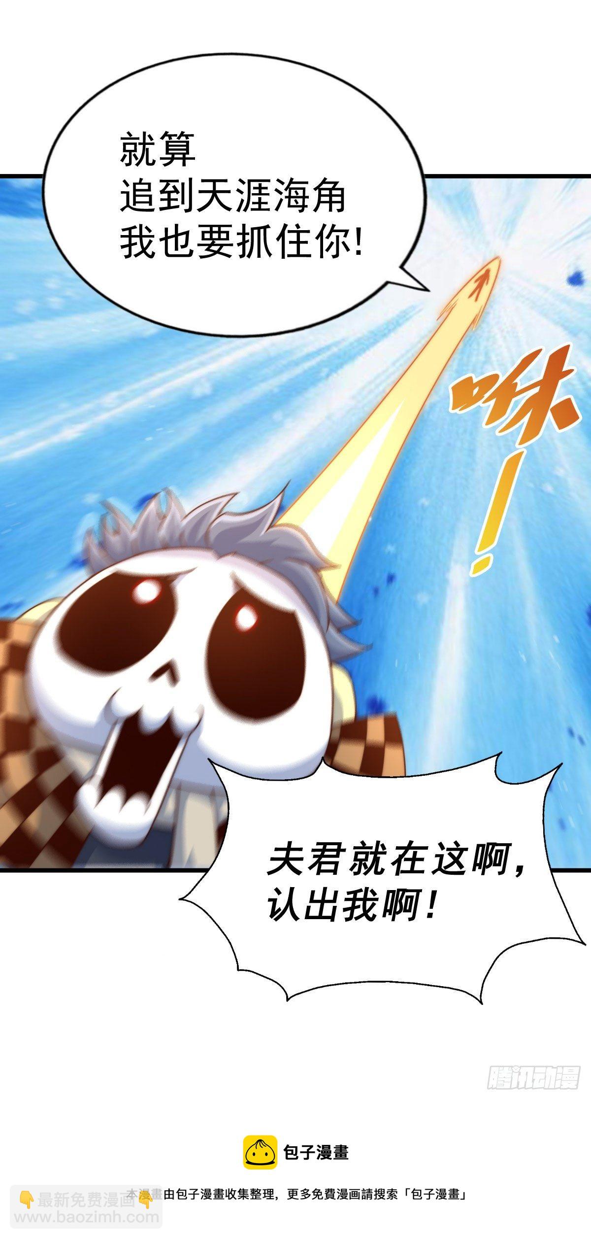 第111话 英雄救美计划-第116话