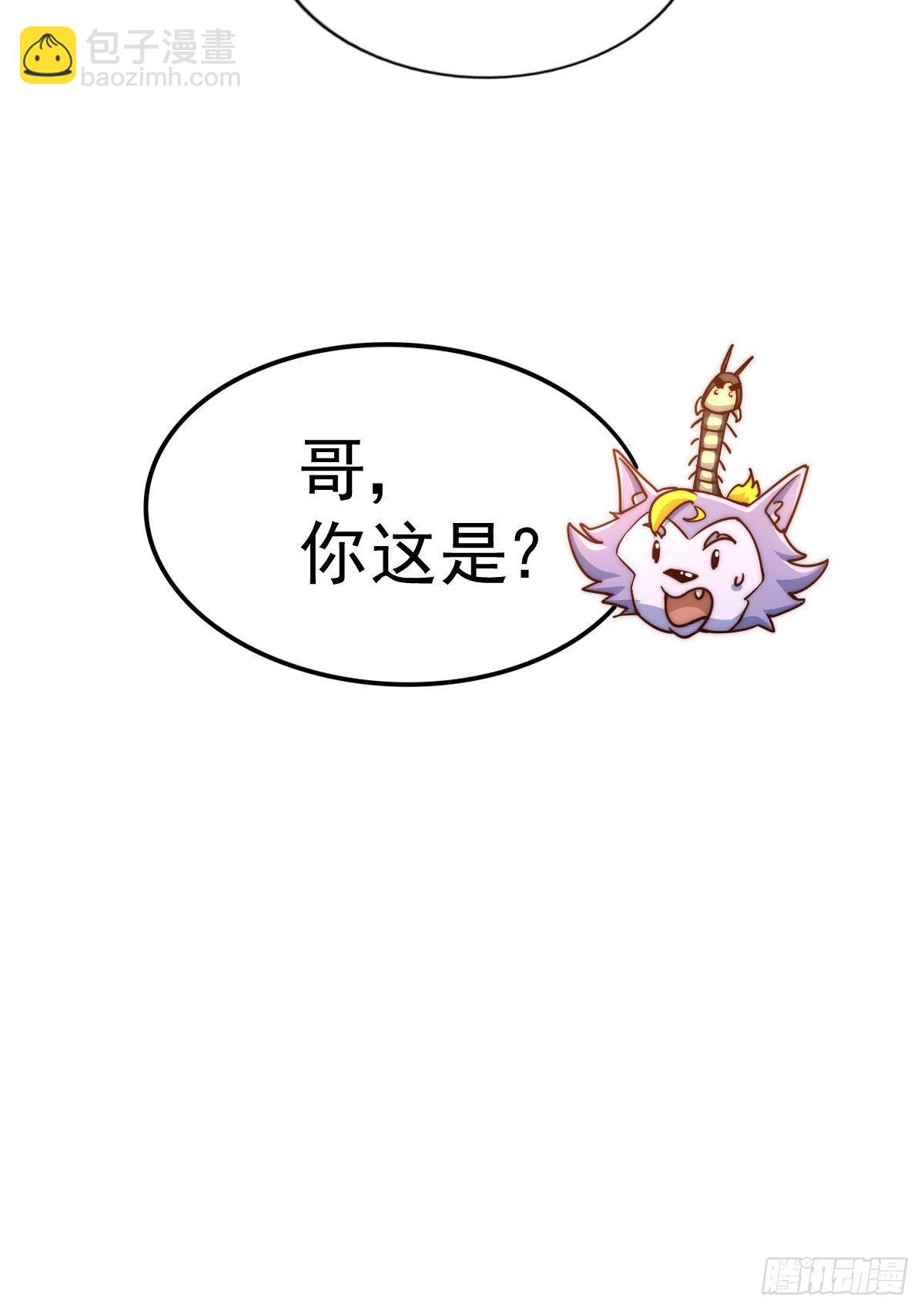 第111话 英雄救美计划-第116话