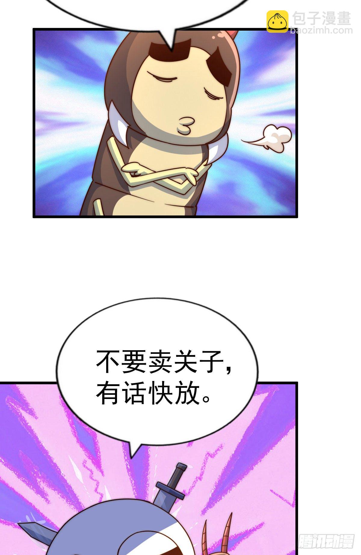 第111话 英雄救美计划-第116话