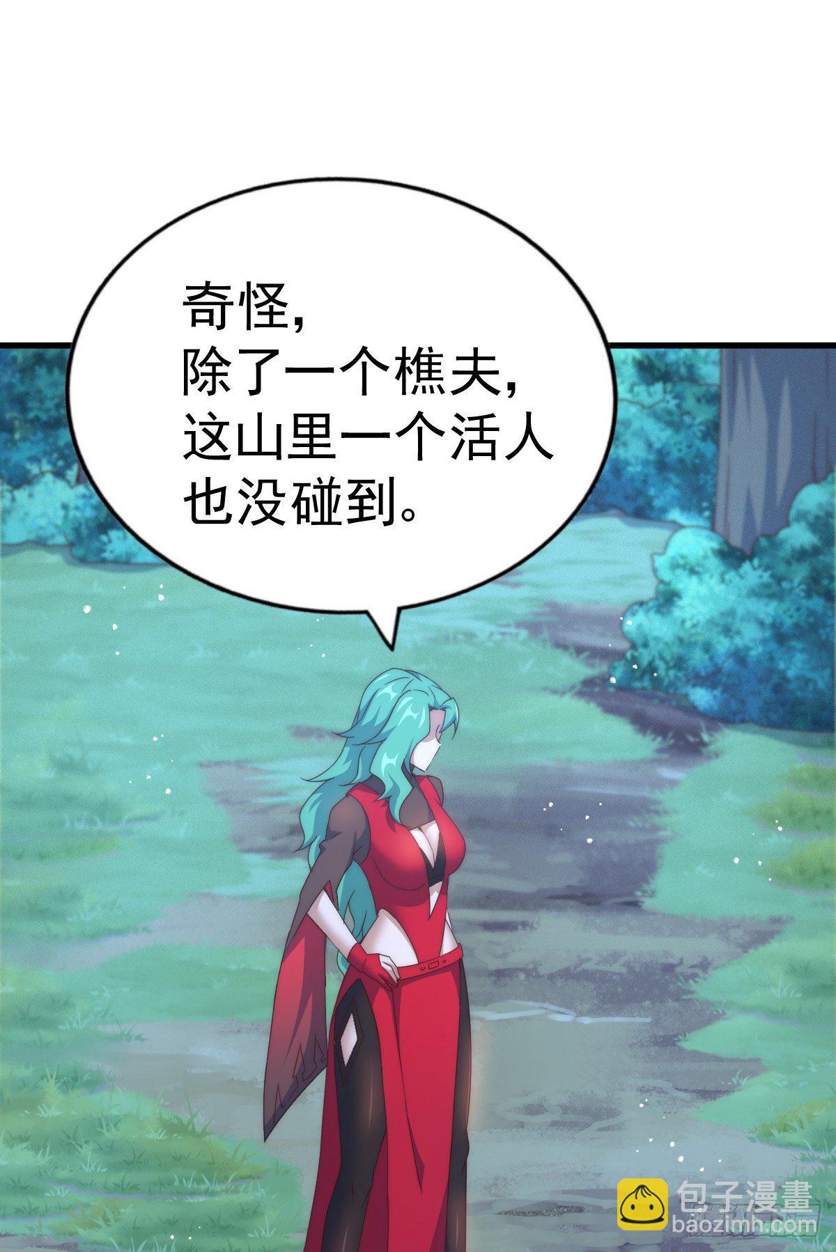 第111话 英雄救美计划-第116话