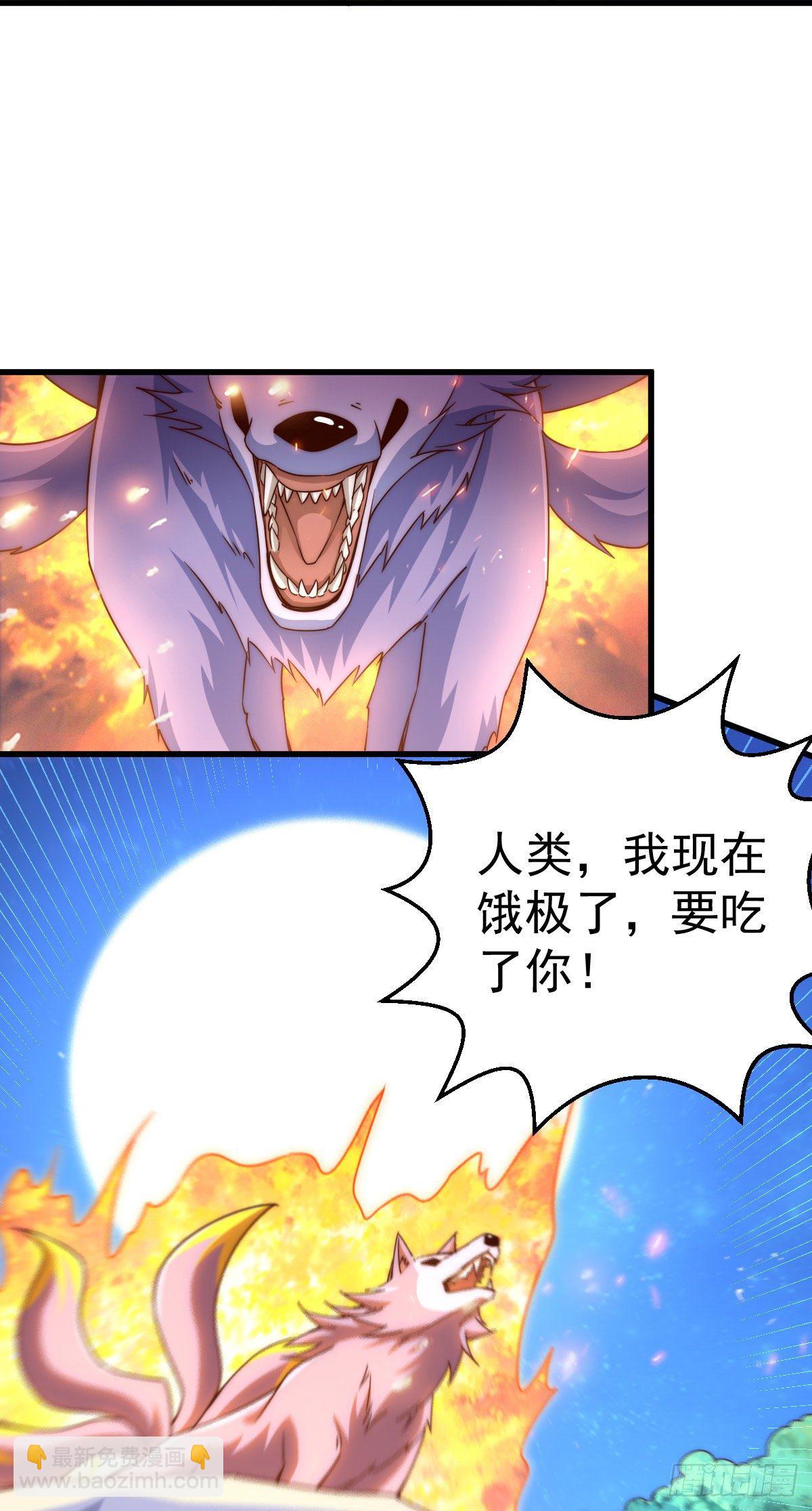 第111话 英雄救美计划-第116话
