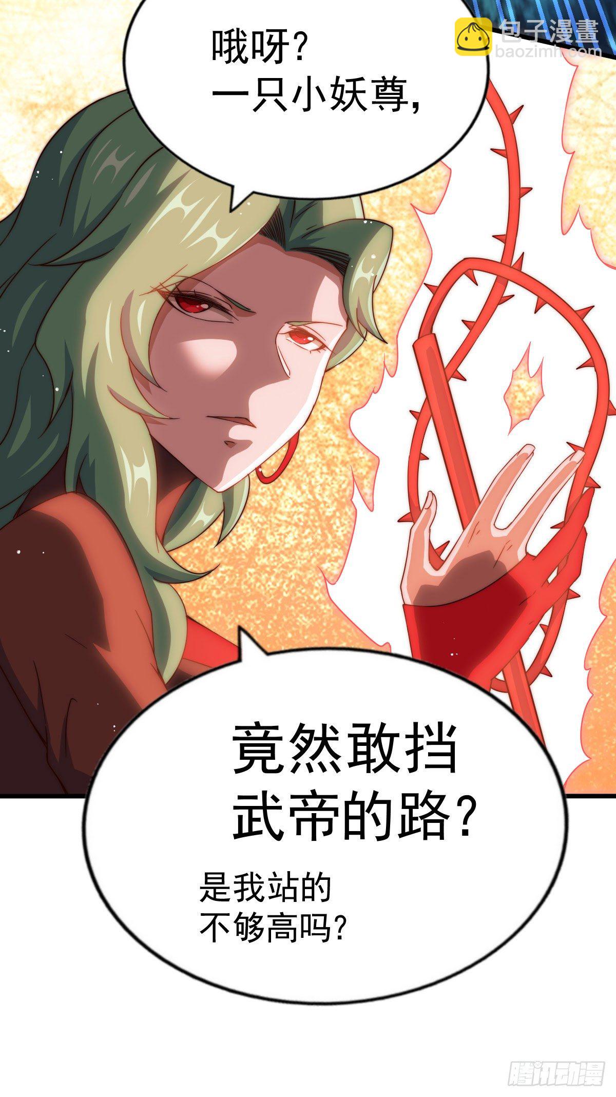 第111话 英雄救美计划-第116话