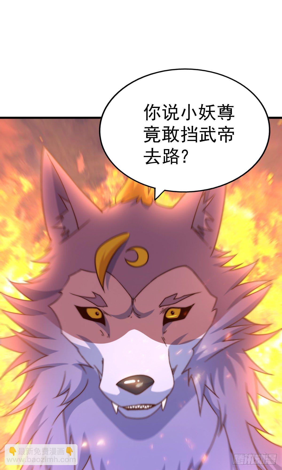 第111话 英雄救美计划-第116话