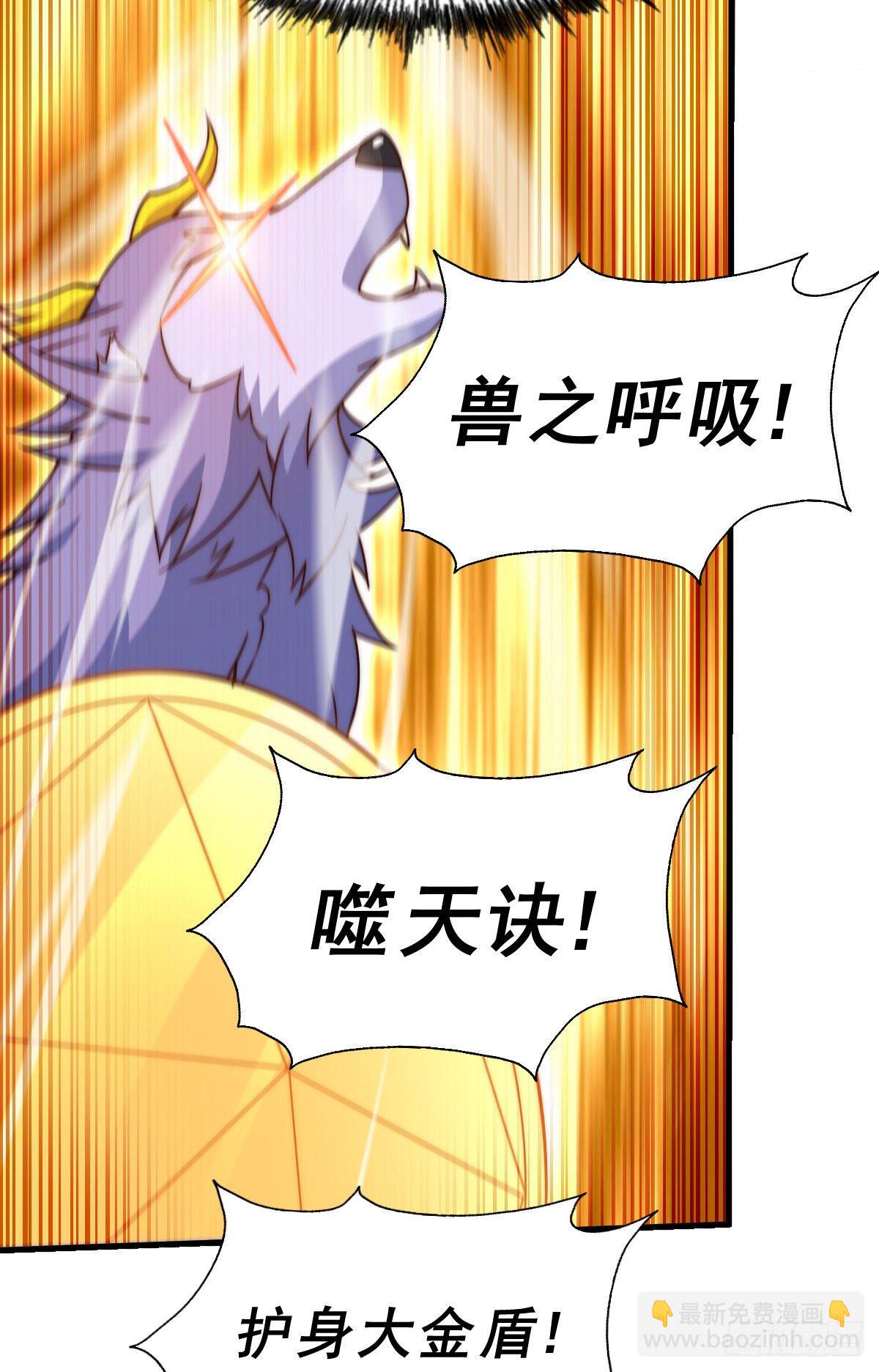 第111话 英雄救美计划-第116话