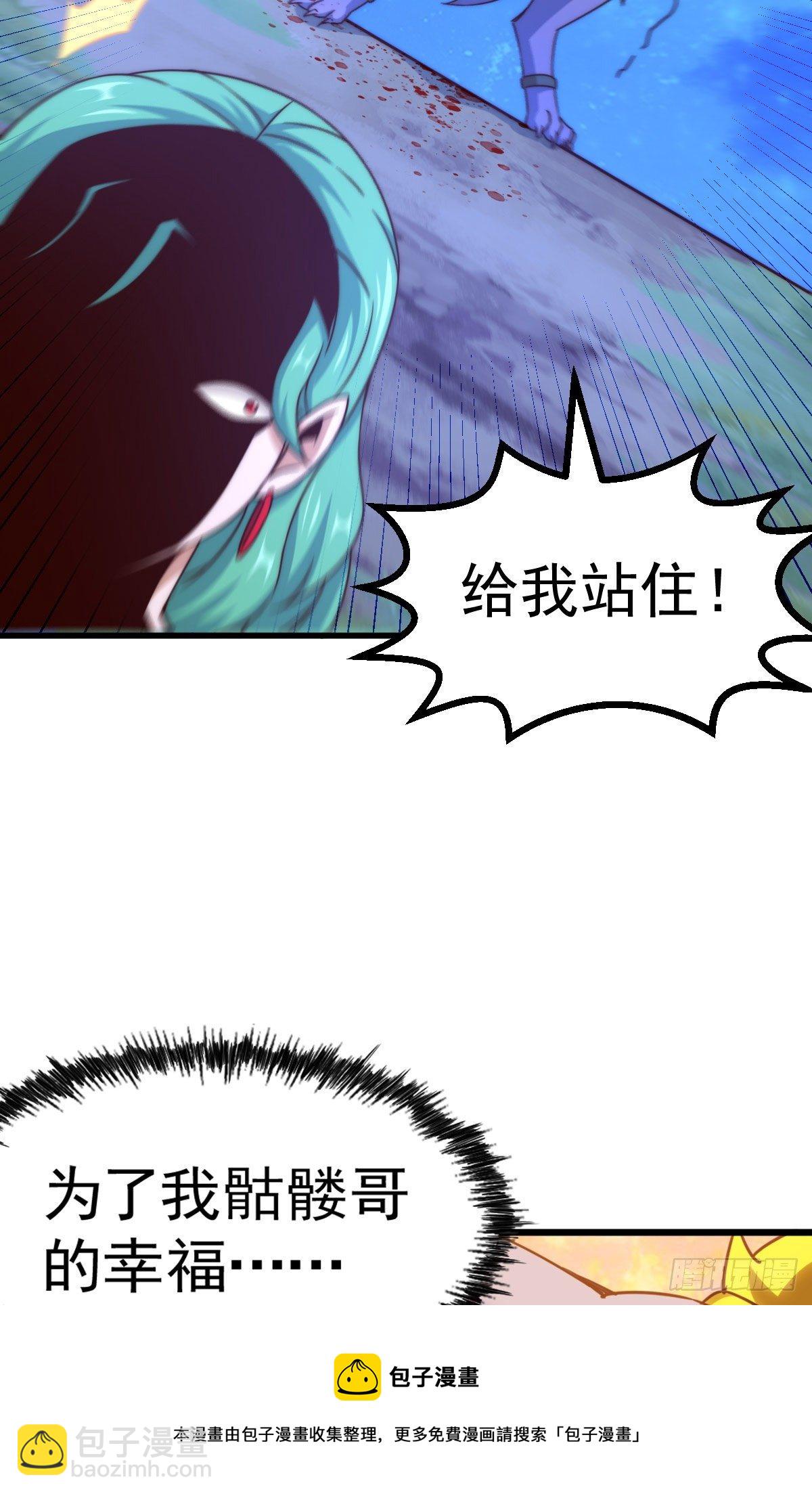 第111话 英雄救美计划-第116话