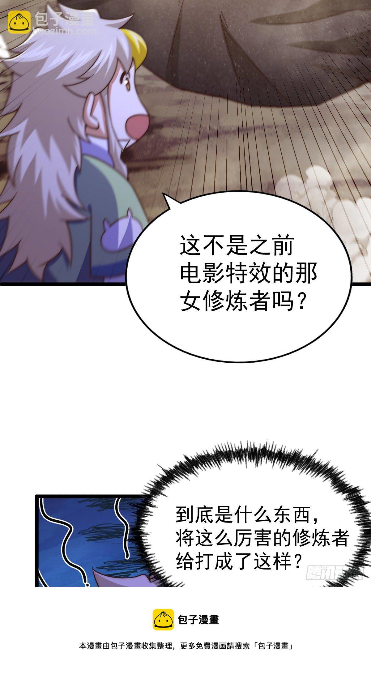 第111话 英雄救美计划-第116话