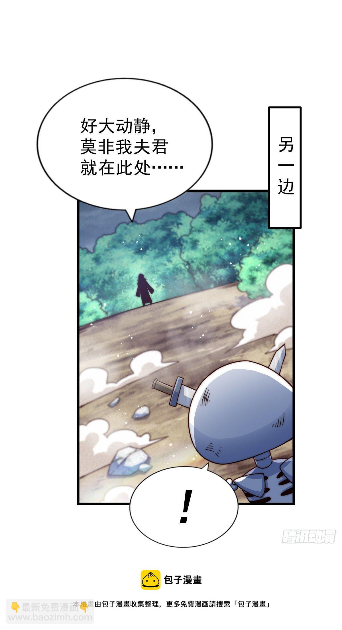 第111话 英雄救美计划-第116话