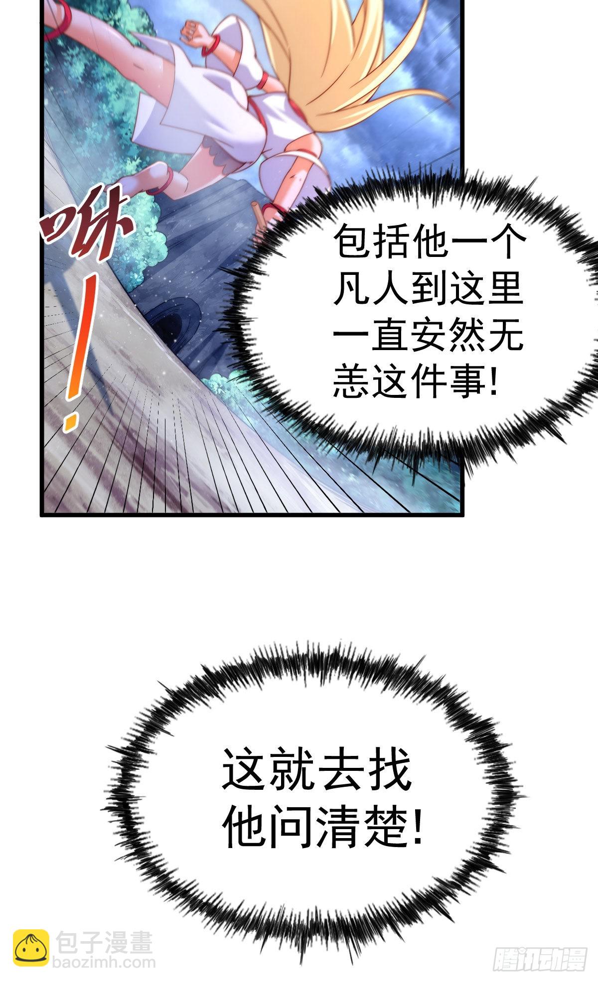第114话 迷宫(1/2)-第120话
