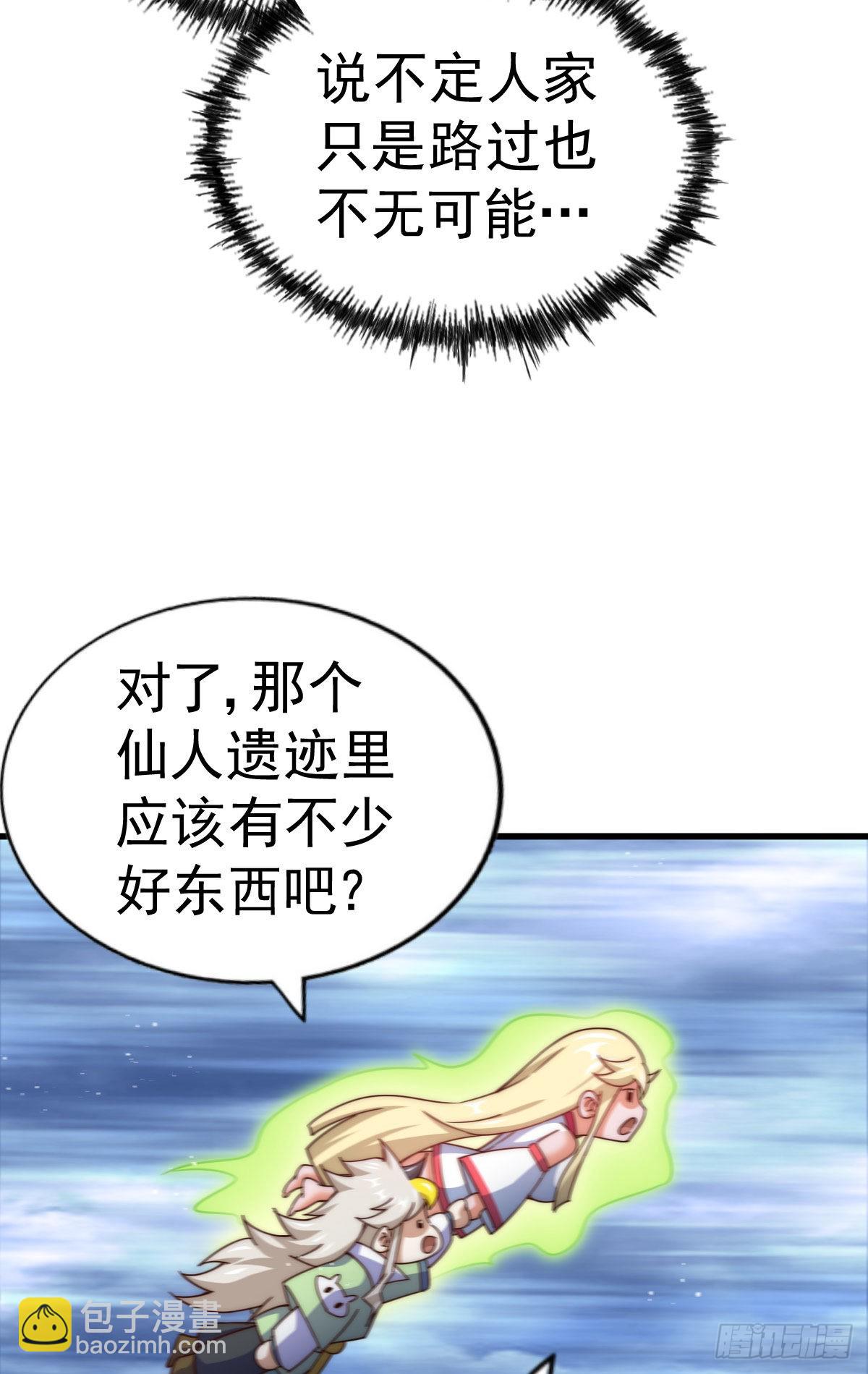 第114话 迷宫(1/2)-第120话
