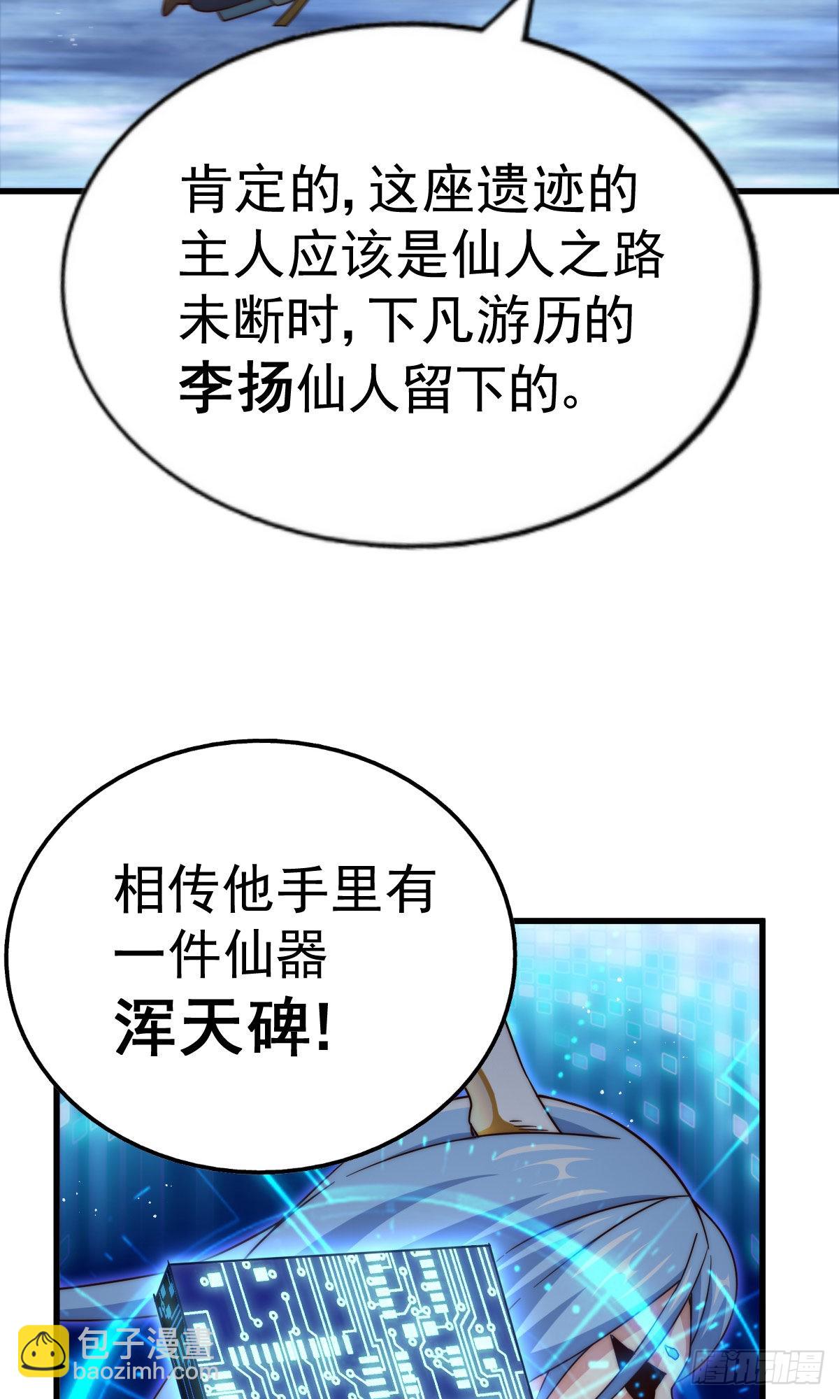 第114话 迷宫(1/2)-第120话