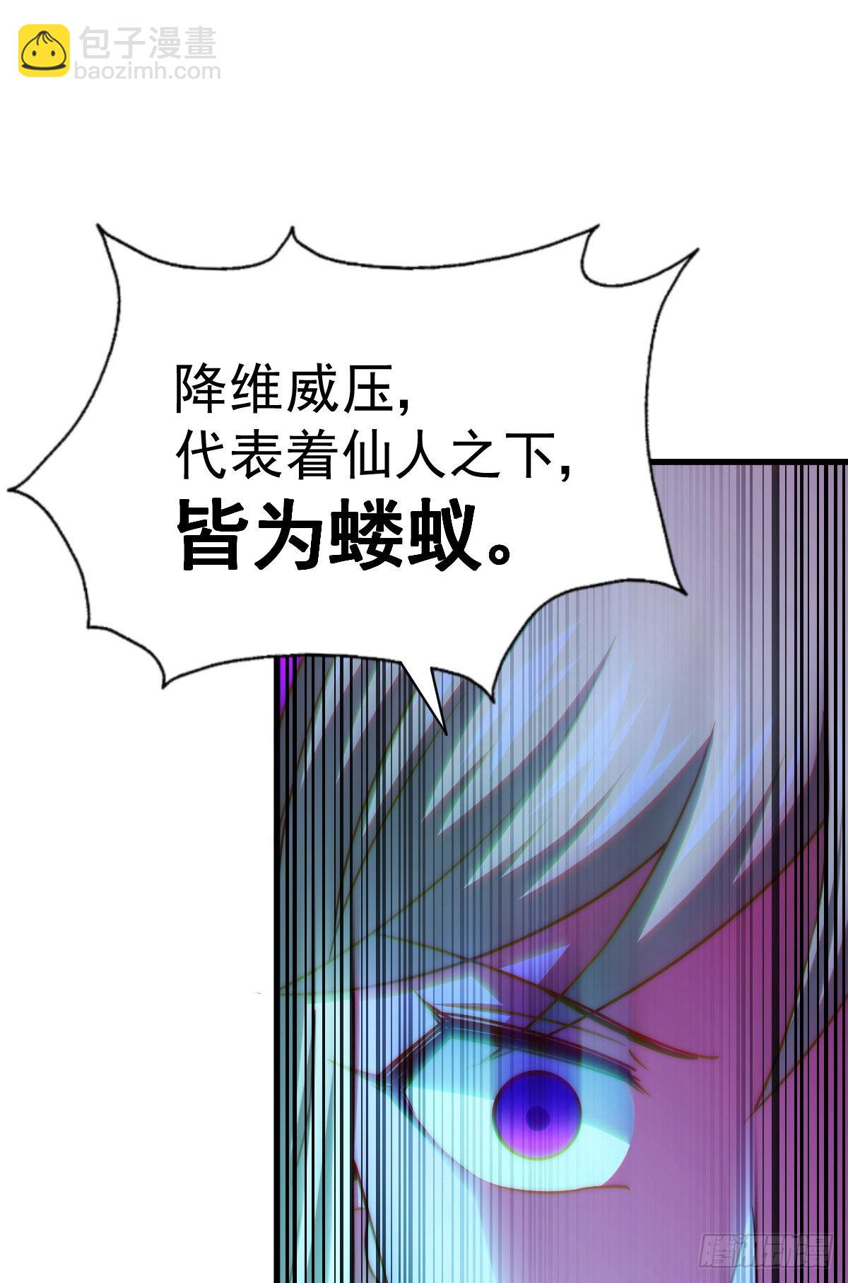 第114话 迷宫(1/2)-第120话