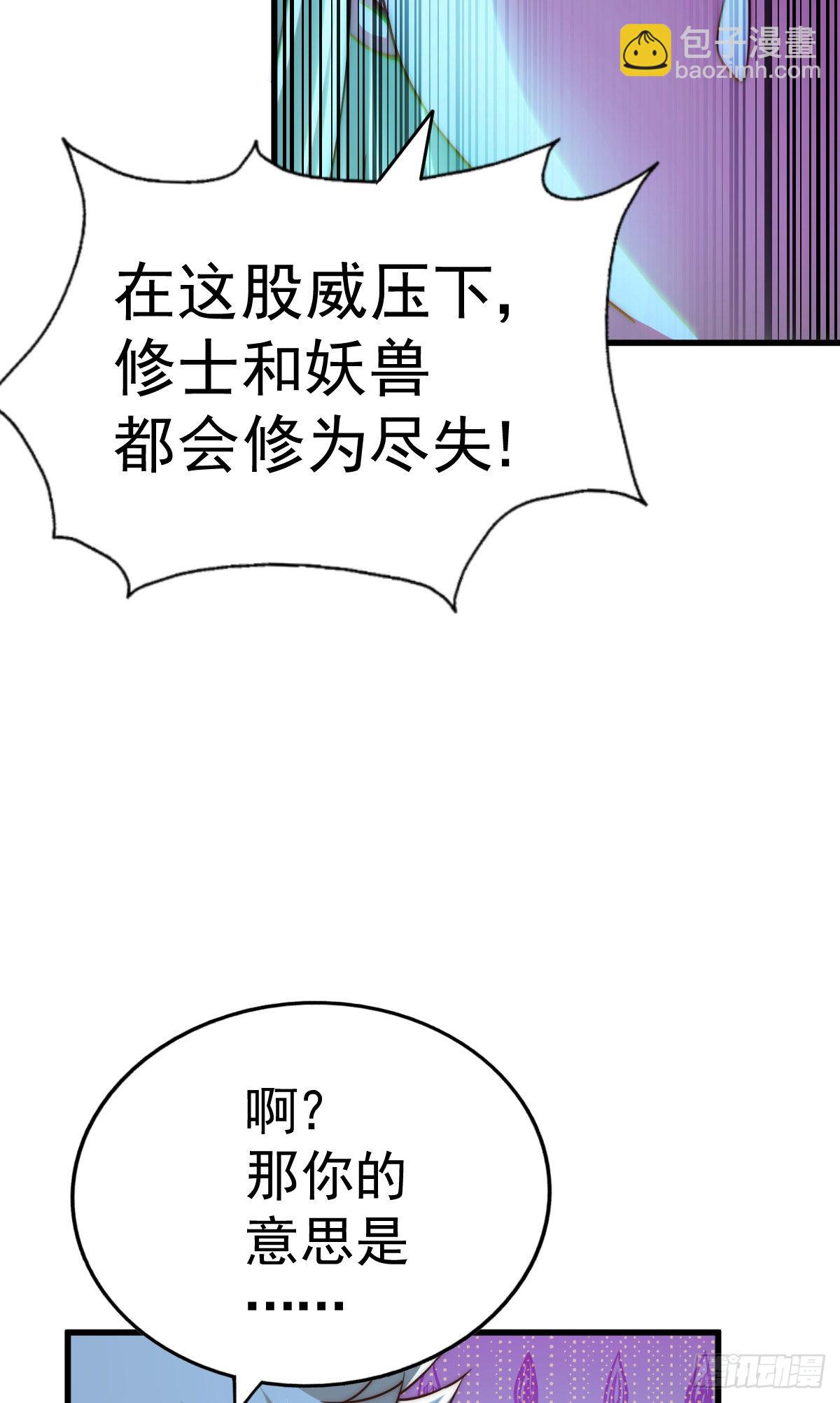 第114话 迷宫(1/2)-第120话