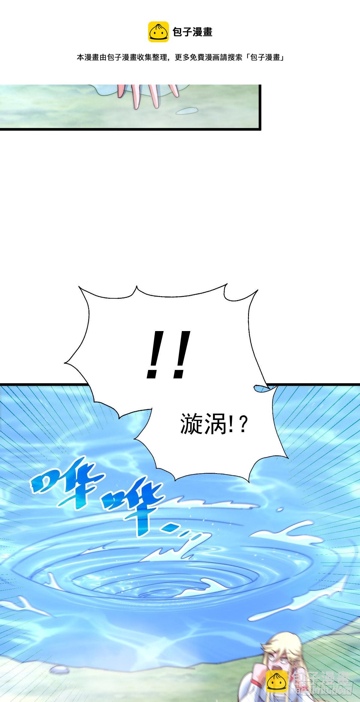 第114话 迷宫(1/2)-第120话
