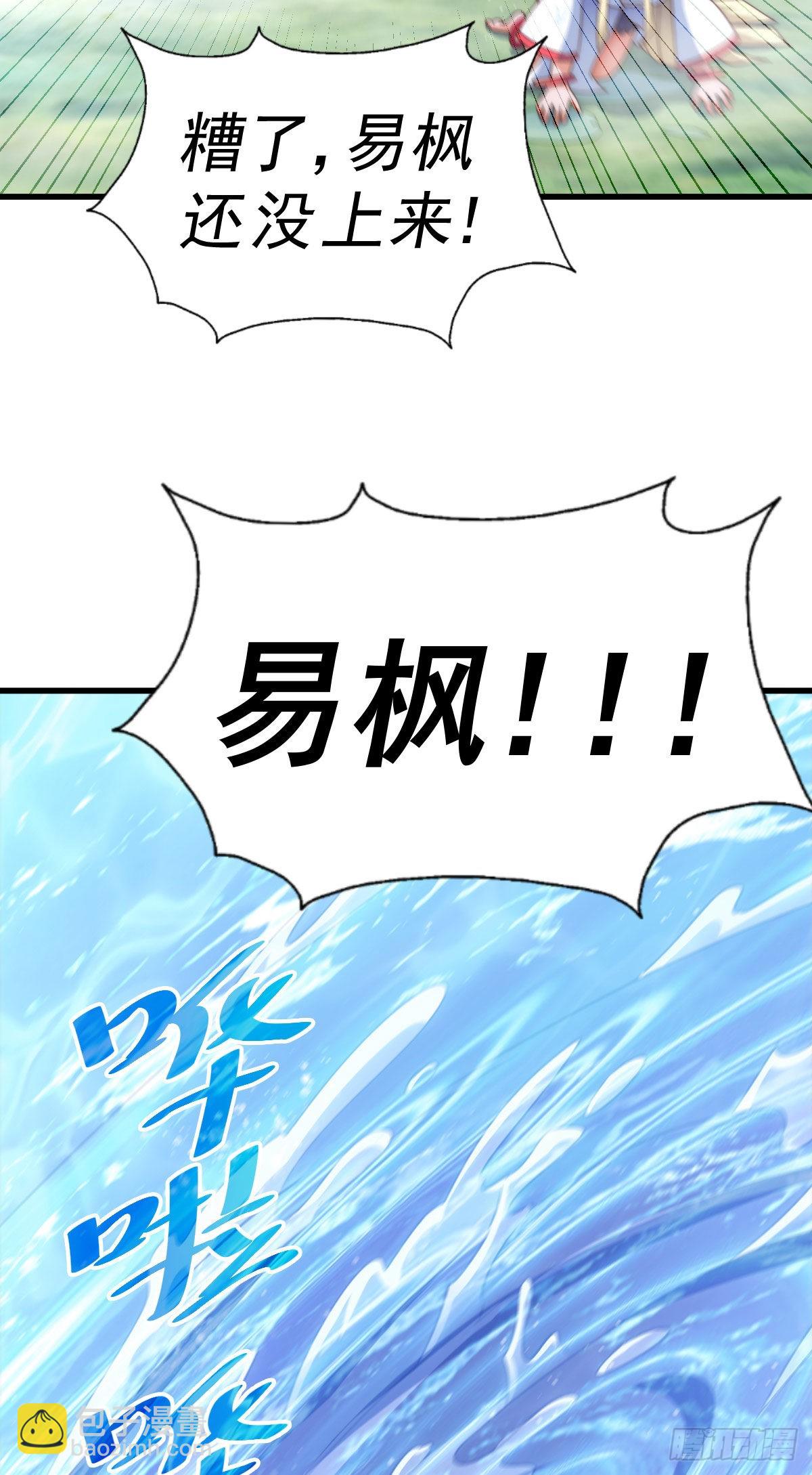 第114话 迷宫(1/2)-第120话