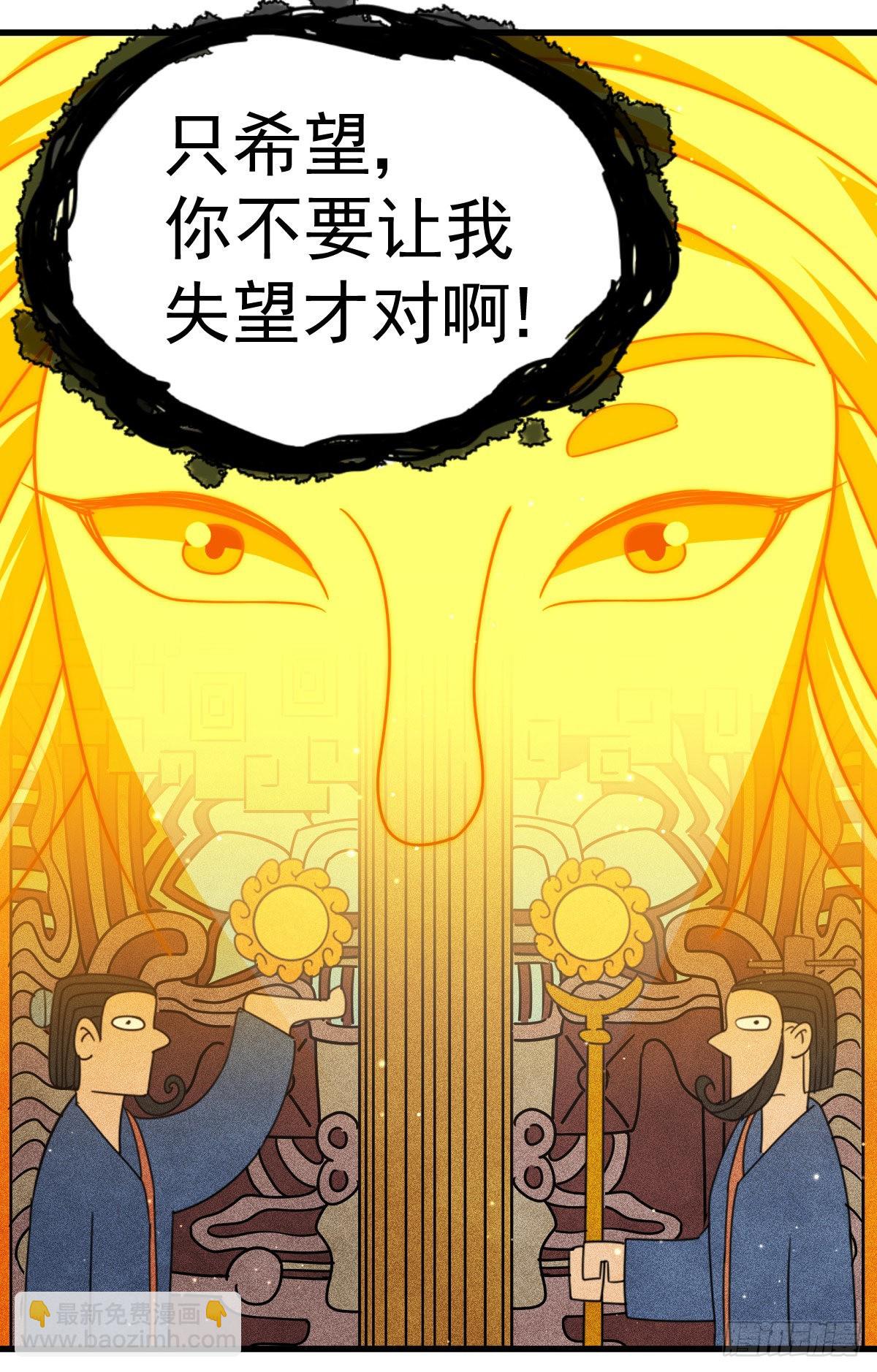 第114话 迷宫(1/2)-第120话