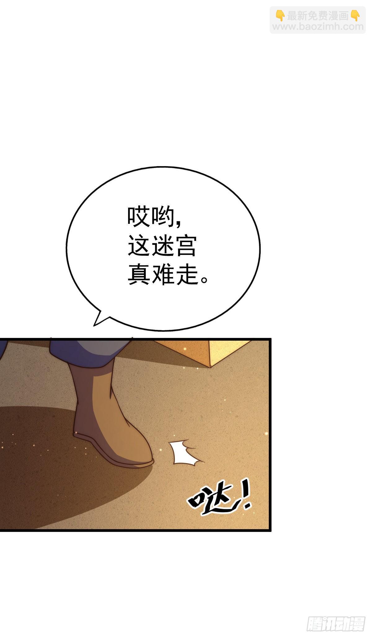 第114话 迷宫(1/2)-第120话