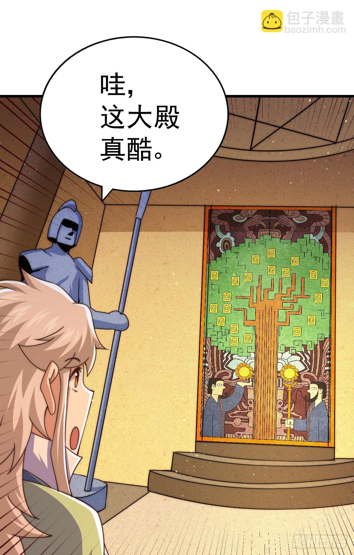 第114话 迷宫(1/2)-第120话
